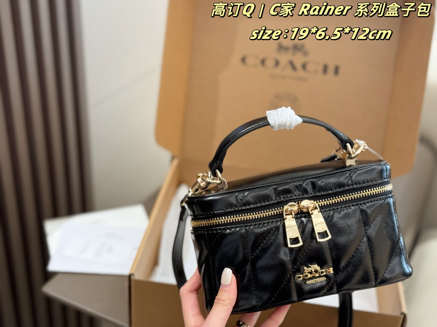 P240 New Product Airplane Box | C Home Rainer Series Box Bag | | Coach Box Bag | The Main Body Adopts Coach’s Iconic Classic Shape. Wear-resistant And Anti-wear; The Texture Is More Advanced. Paired With Gold Hardware Zippers, Brand Tags And Horse-drawn Carriage Logos, It Is Highly Recognizable. It Has A Fixed Square Box Shape And Comes With A Short Top Handle That Can Be Carried Directly By Hand. It Comes With A Detachable Long Shoulder Strap That Can Be Worn Cross-body Or On One Shoulder. The Style Is Suitable For Daily Commuting And Casual Wear. The Internal Space Can Accommodate Small Items Such As Powder, Lipstick, Mobile Phones, Keys, Etc. It Can Be Used As A Cosmetic Bag Or A Daily Small Bag, And Is Highly Practical. The Classic Brown Presbyopia Color Is Retro And Versatile, No Matter How You Wear It | Size: 19 6.5 12cm