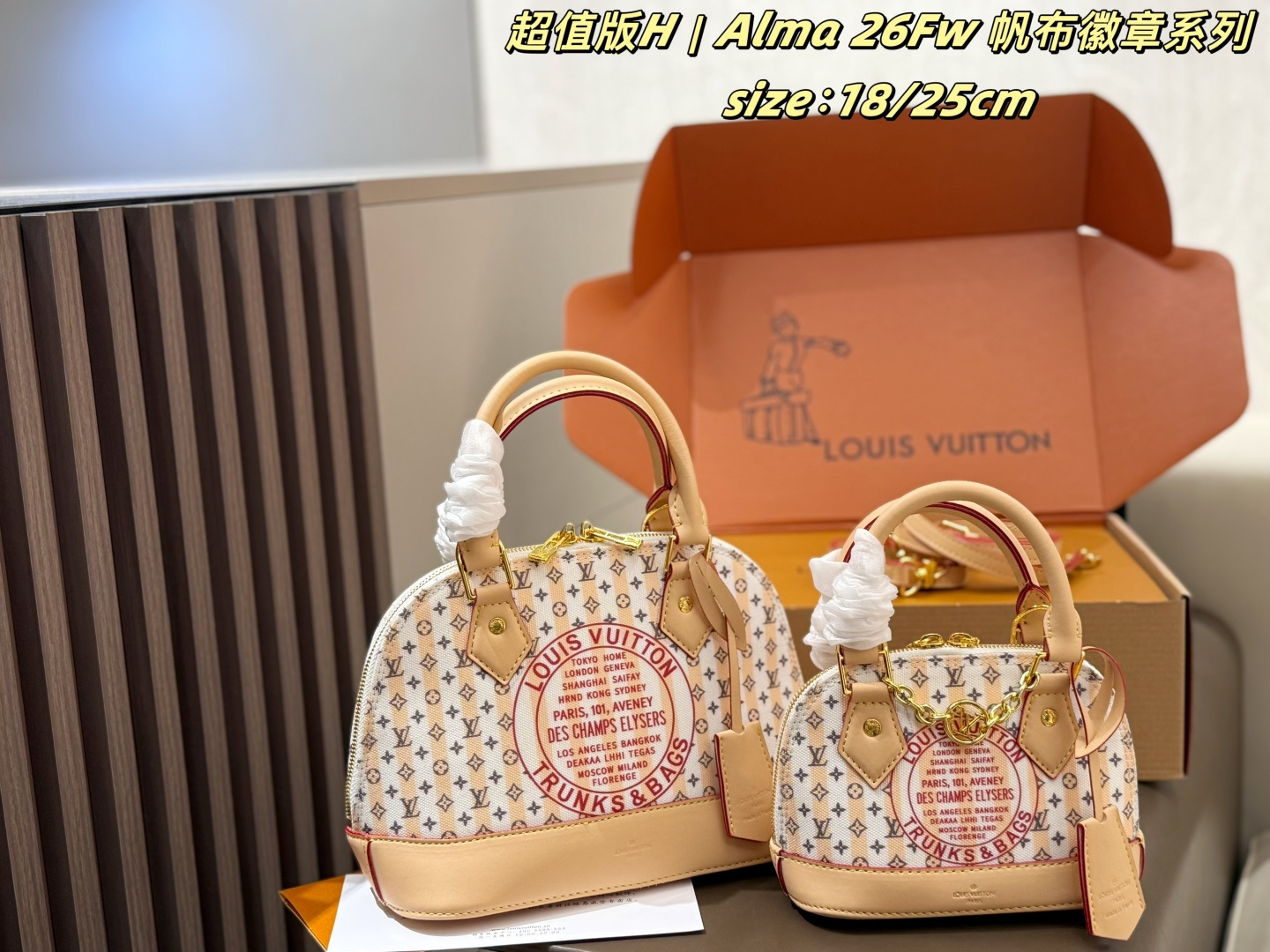 P210/p218 Double Box Packaging | Alma 26fw Canvas Badge Series | | Louis Vuitton Alma Bb Handbag Is A Limited Edition Launched By Lv To Commemorate The 130th Anniversary Of The Birth Of The Monogram Pattern. Based On The Silhouette Of The Classic Shell Bag, It Is Made Of Retro Canvas, With Yellow And White Stripes And Lv Presbyopia. It Has A Pink "Trunks & Bags" Seal Printed On The Front, Replicating The Brand's Early Suitcase Design. Coated Canvas + Yellow And White Trim, With Gold Hardware, Detachable Shoulder Strap, Can Be Used As A Handbag/crossbody. It Can Easily Put Down Daily Items Such As Mobile Phones And Wallets, Making It Highly Practical. | Size：18/25cm