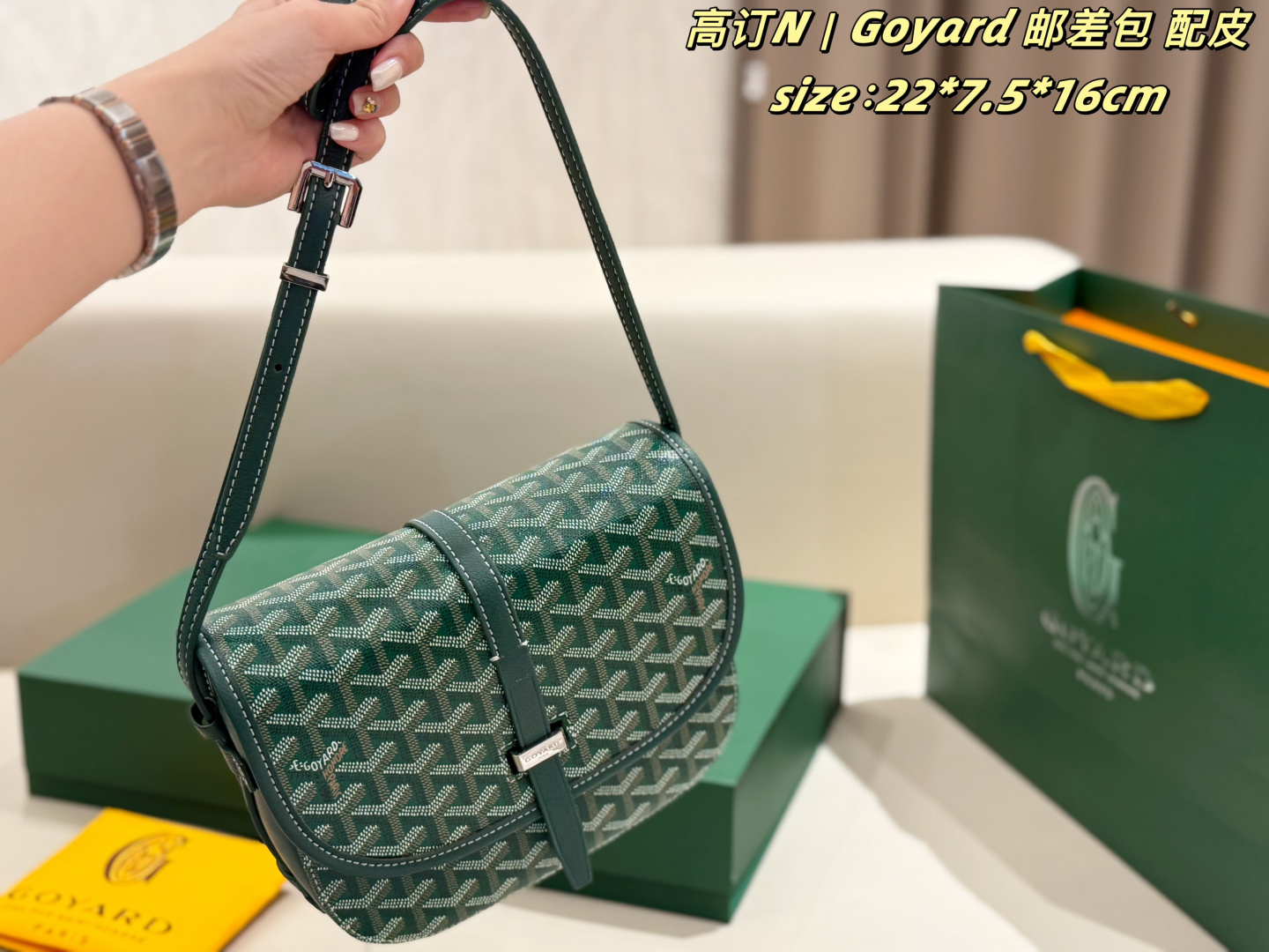 Goyard bag Goyard — photo 8