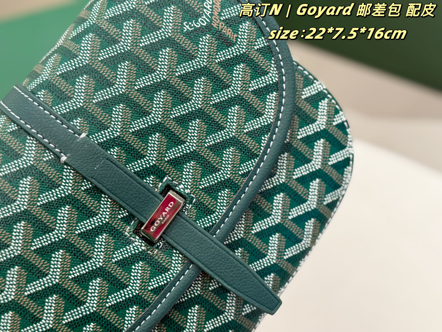 Goyard bag Goyard — photo 7