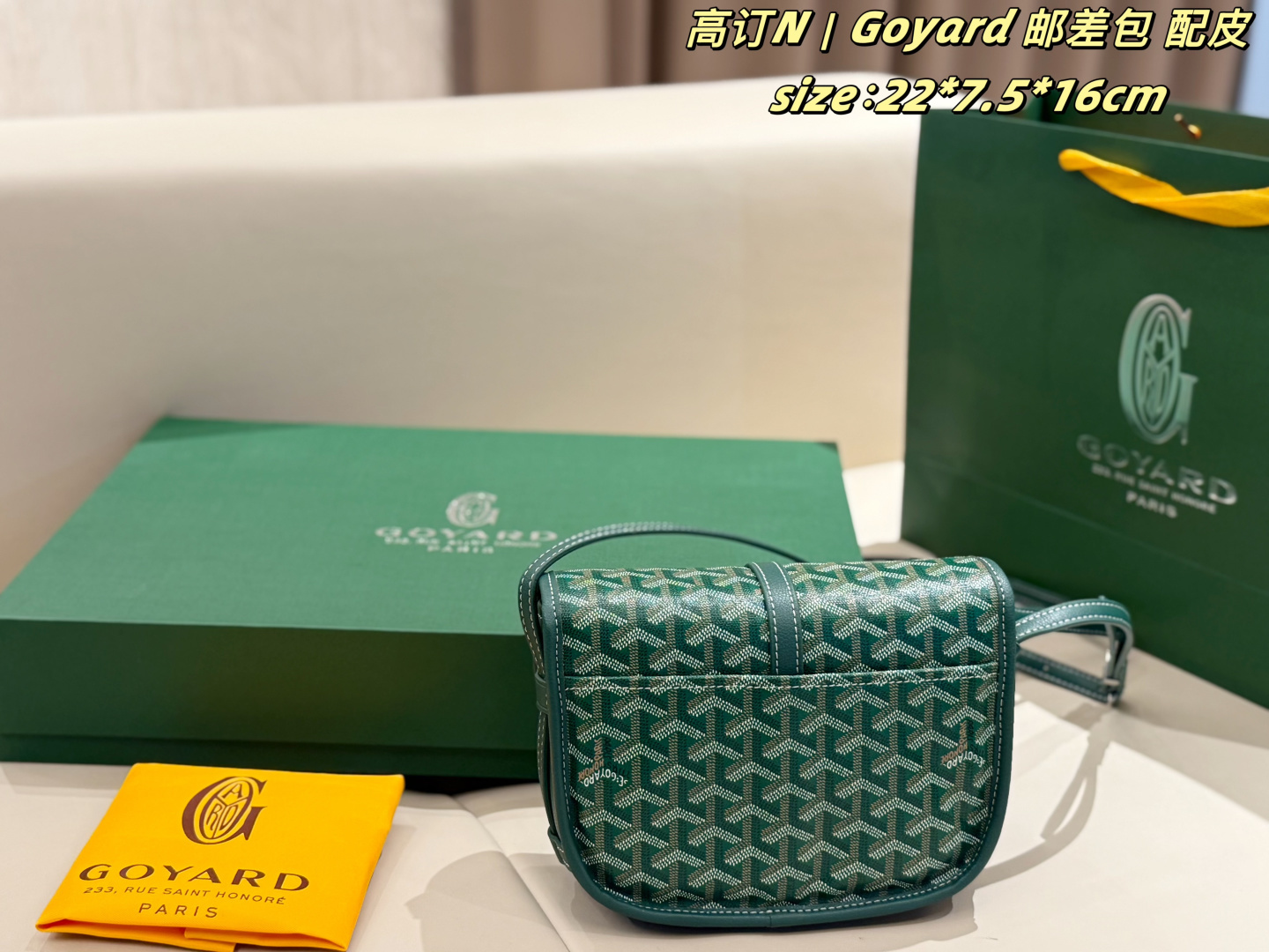 Goyard bag Goyard — photo 4