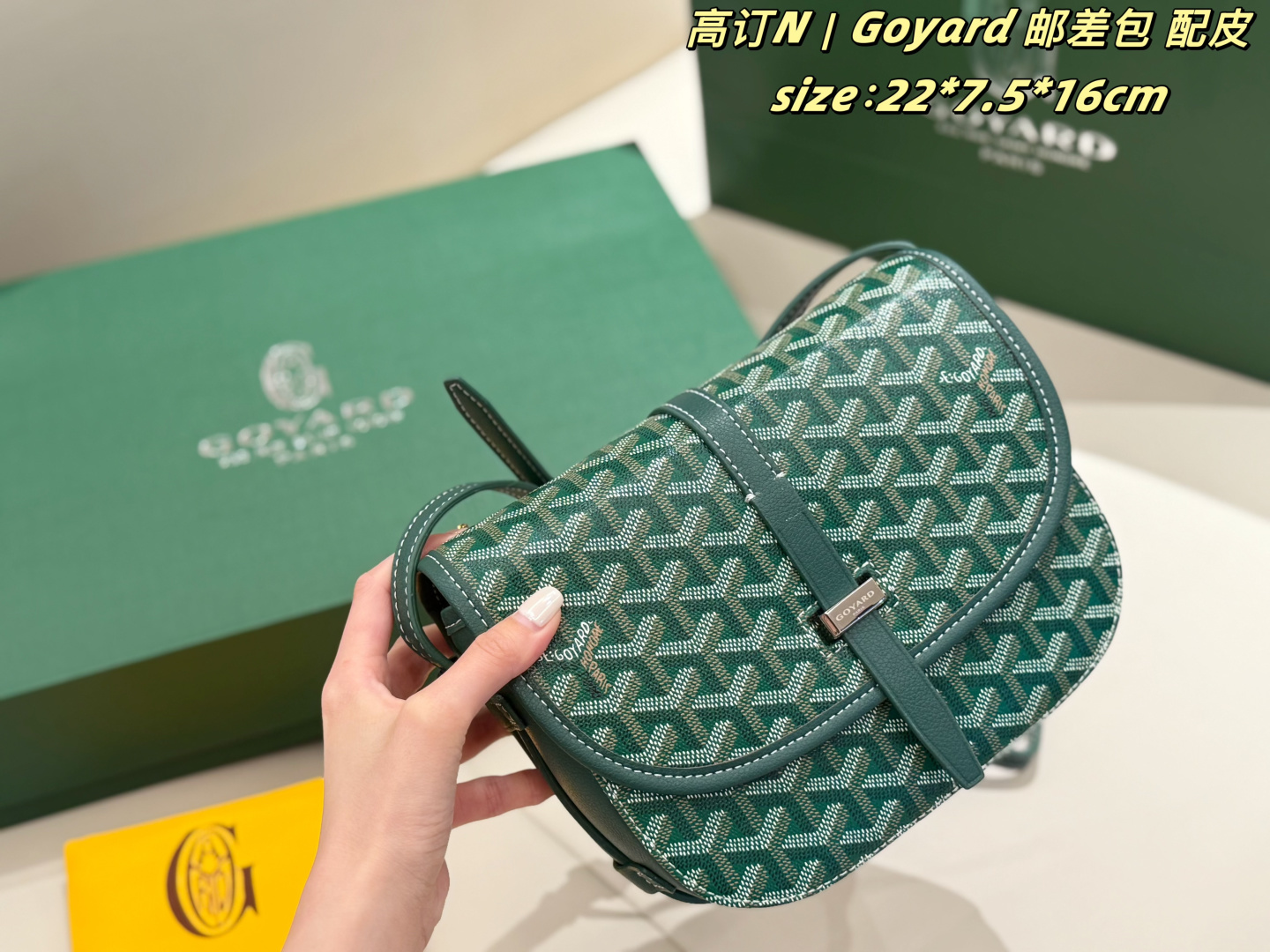 Goyard bag Goyard — photo 2