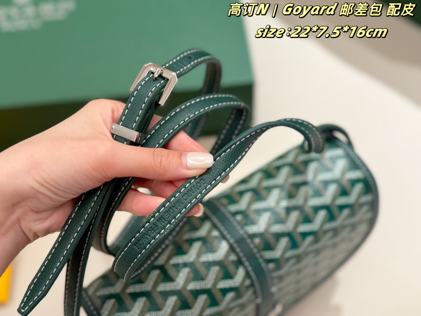 Goyard bag Goyard — photo 5