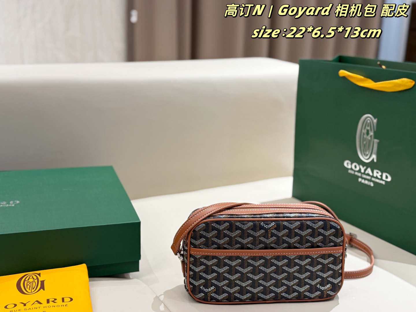 Goyard everyday