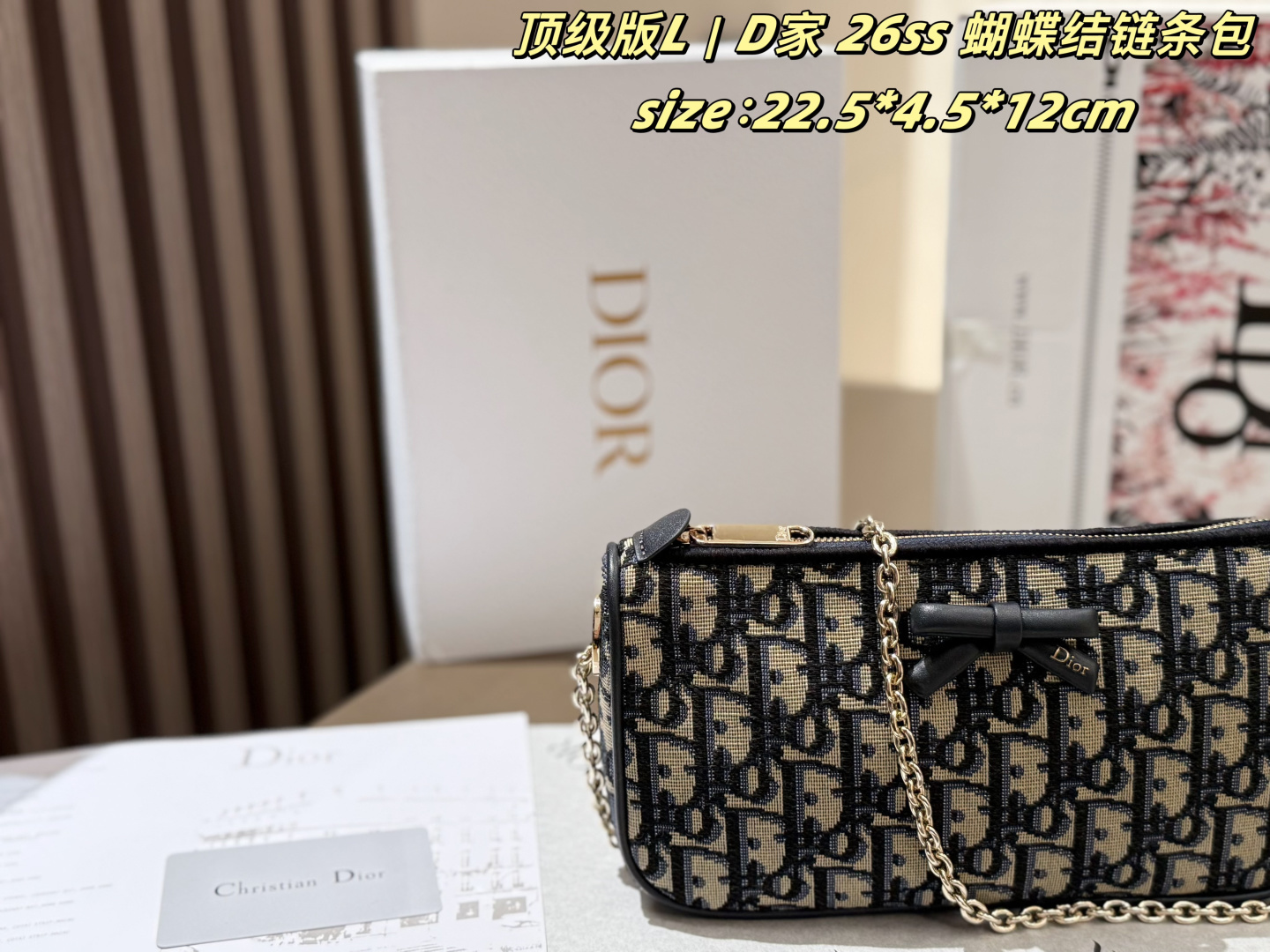 Sac Dior Nouveauté — photo 7