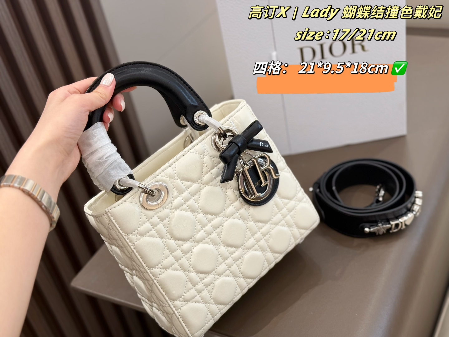 Dior Lady Cream quilted leather with black handles 17 21cm crossbody everyday