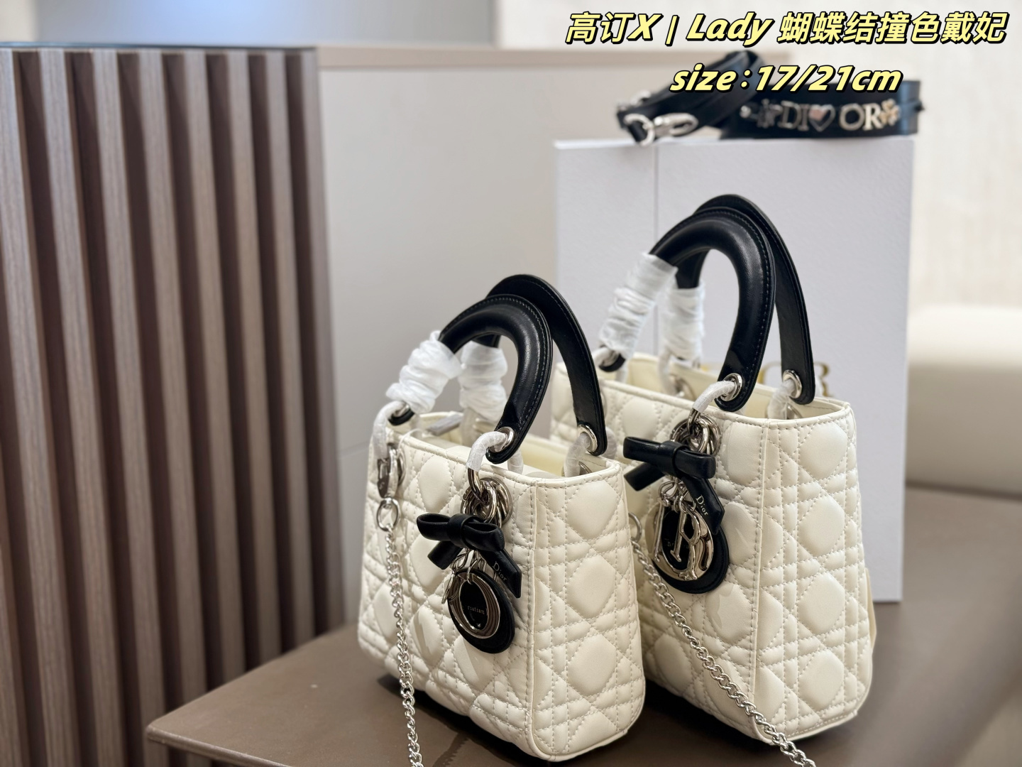 Dior Lady Cream quilted leather with black handles 17 21cm crossbody everyday