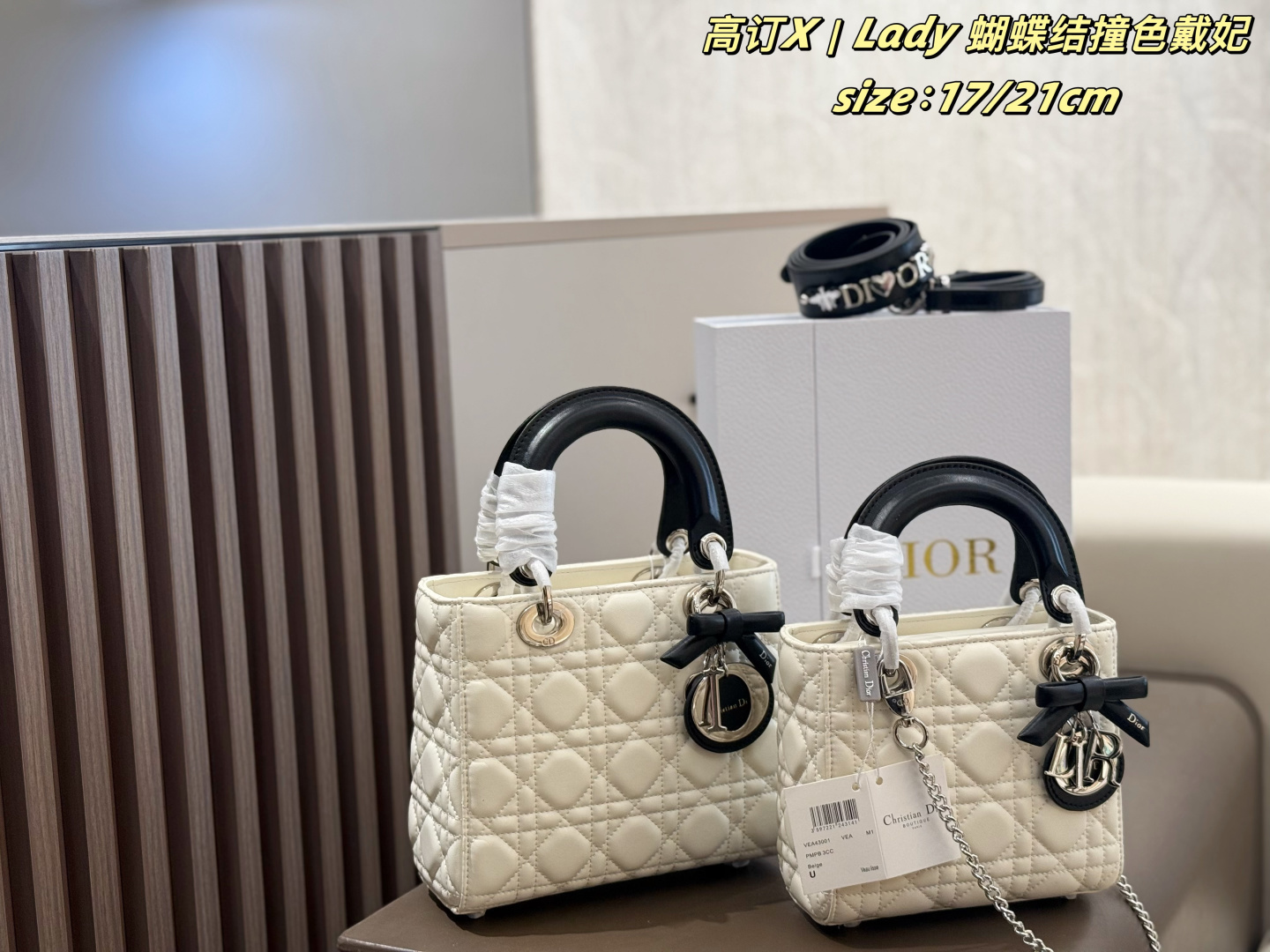 Dior Lady Cream quilted leather with black handles 17 21cm crossbody everyday