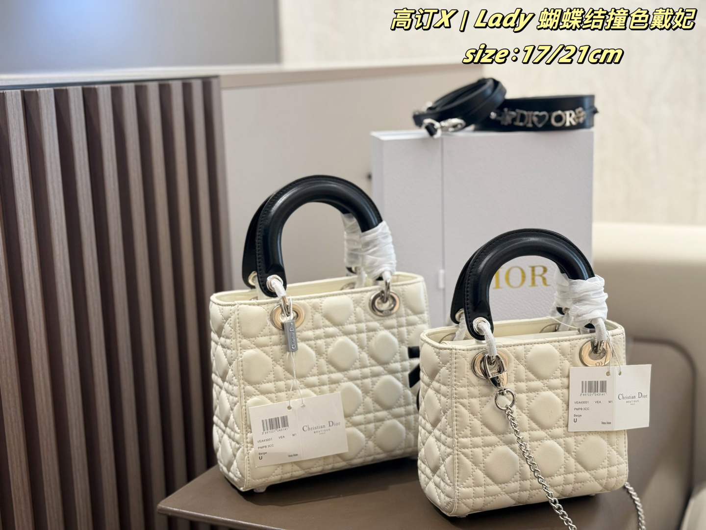 Dior Lady Cream quilted leather with black handles 17 21cm crossbody everyday