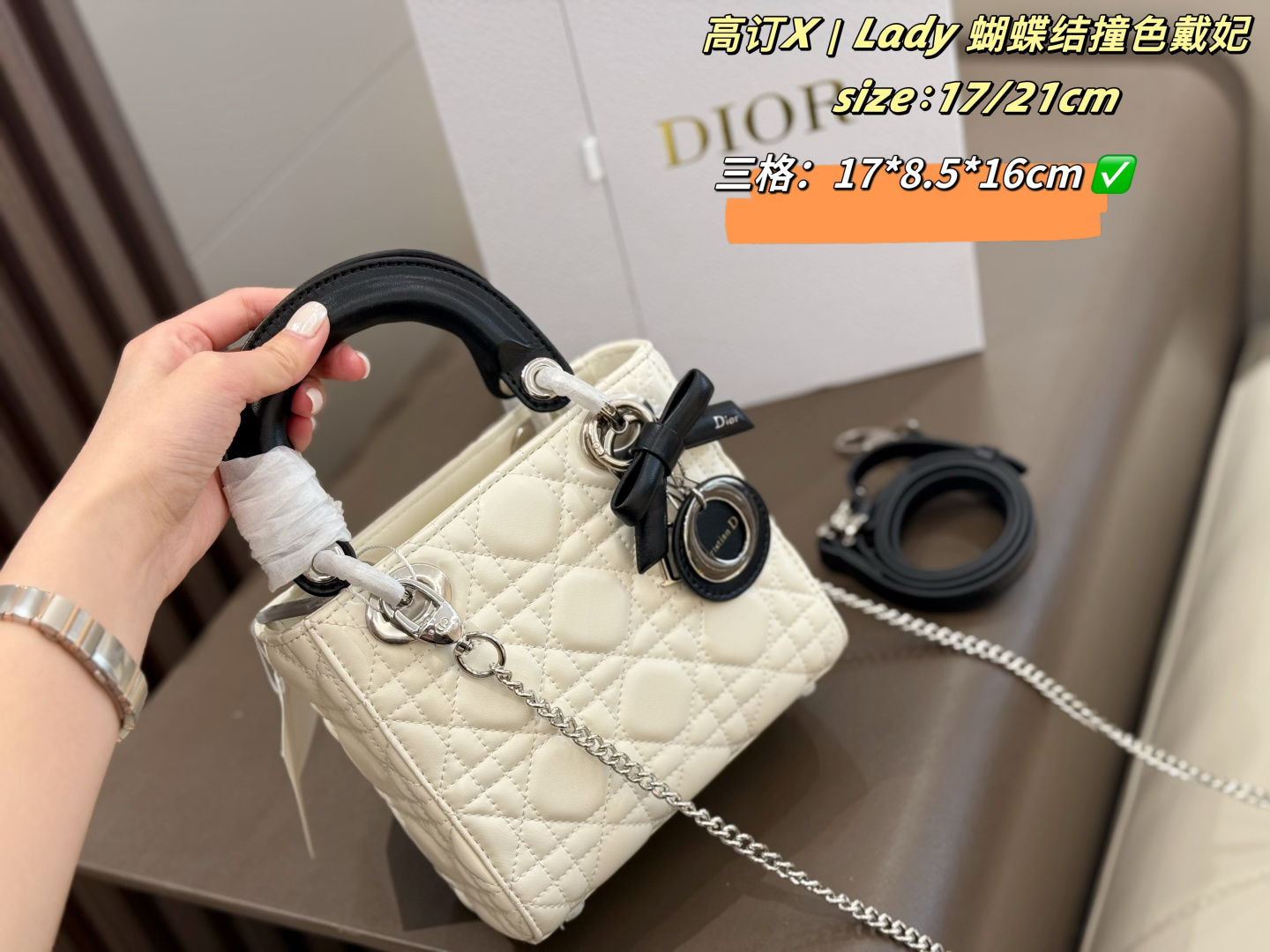 Dior Lady Cream quilted leather with black handles 17 21cm crossbody everyday