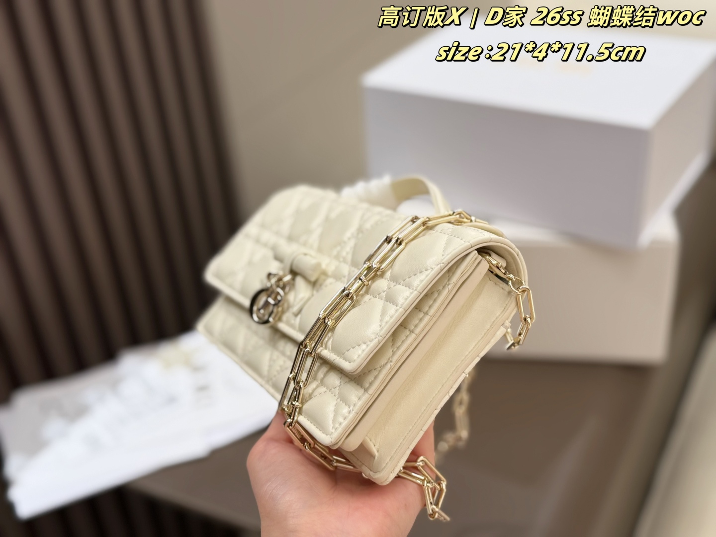Dior Beige 21 4 11 5cm crossbody shoulder