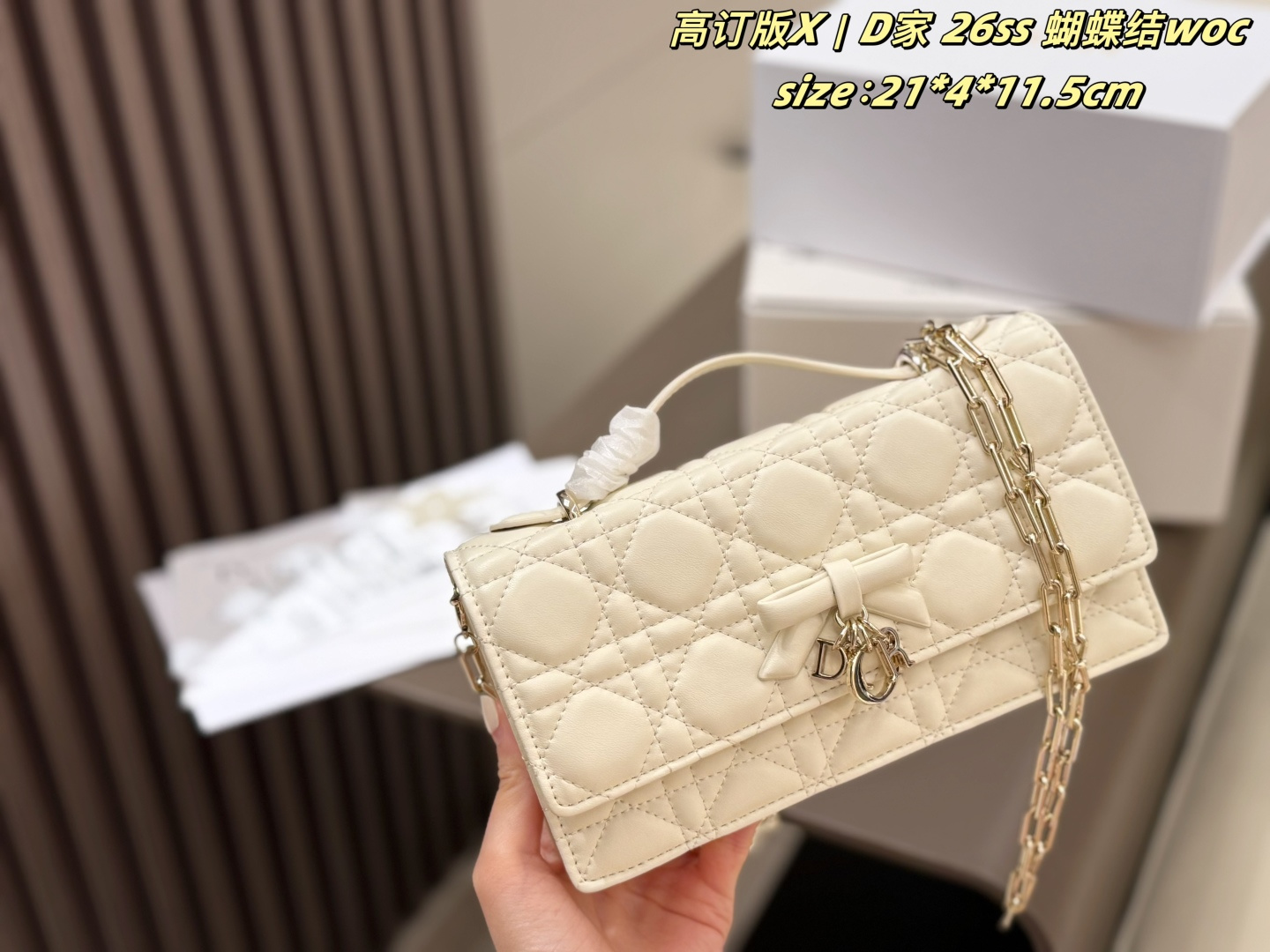 Dior Beige 21 4 11 5cm crossbody shoulder