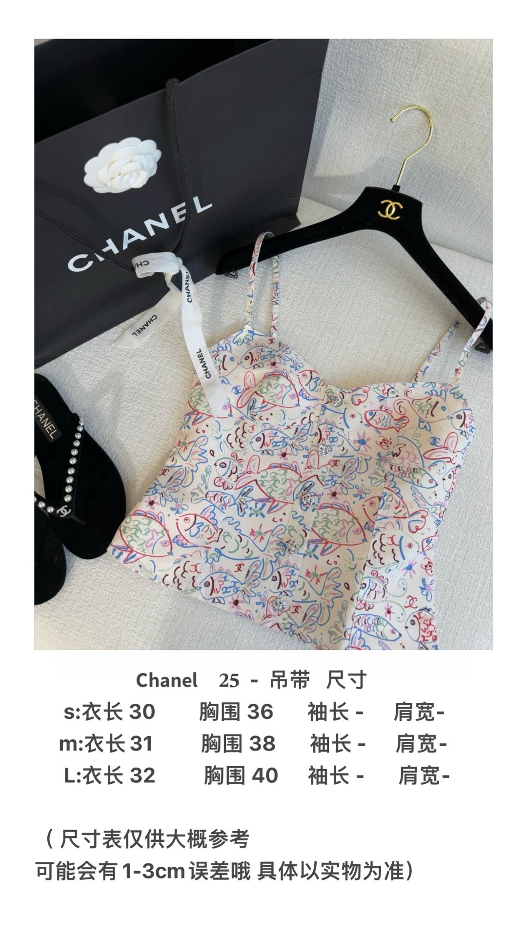 P726 ORIGINAL SCAVENGING, PACKAGED, 25C, SCRAWL LINED FISH PLAQUE, DETAILS - 图片 9