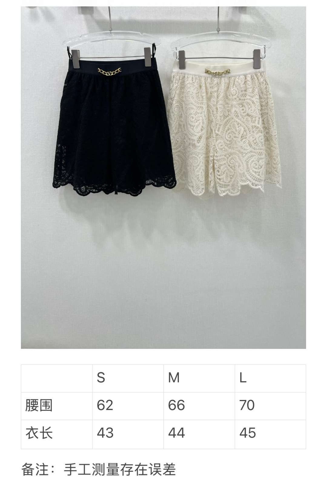 Stylish Women’s Suit with French Lace Shorts and V-String – Valentin Warren/Tennu 25 - 图片 9