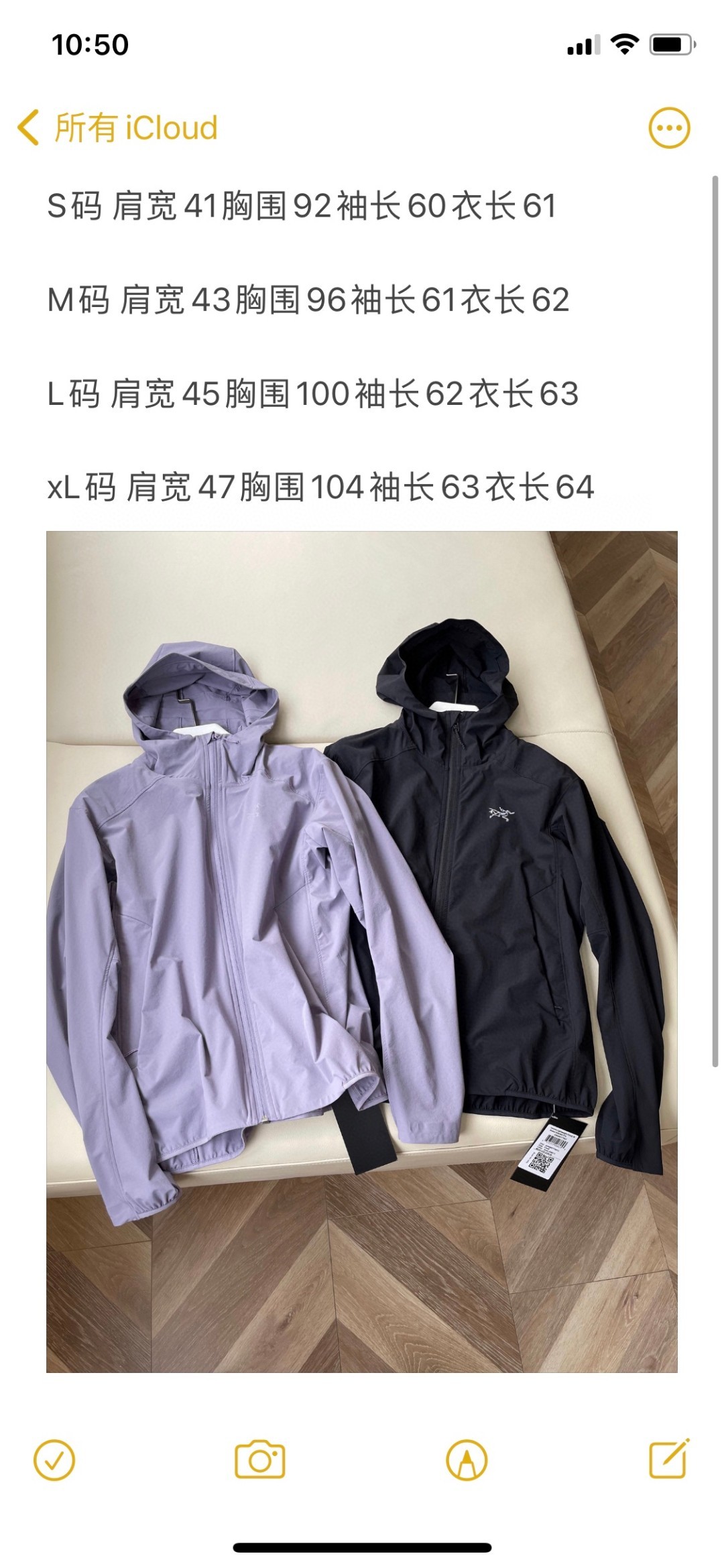 Arc’teryxagammalight Hoody Windproof Suit for Single Female: Features, Materials, and Sizes - 图片 7
