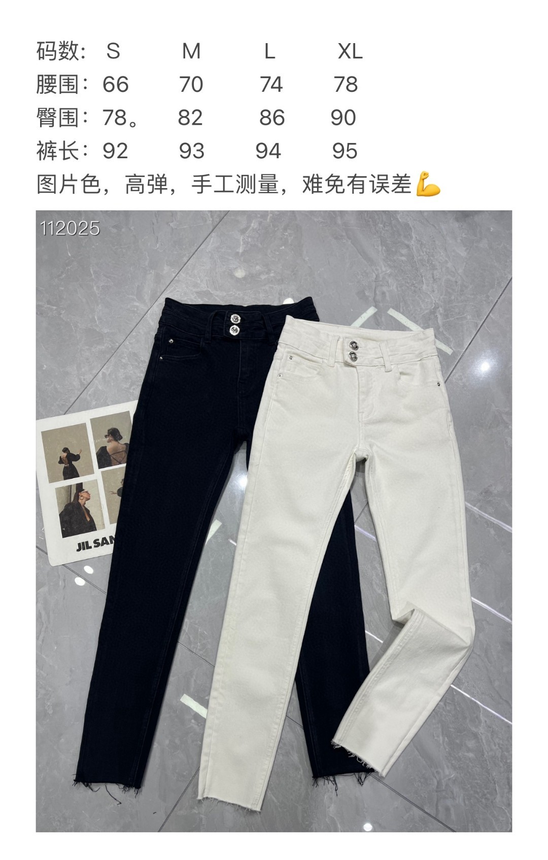 High-End Women’s Outfits: Versac* Four-Sided Pants with Custom Details - 图片 9