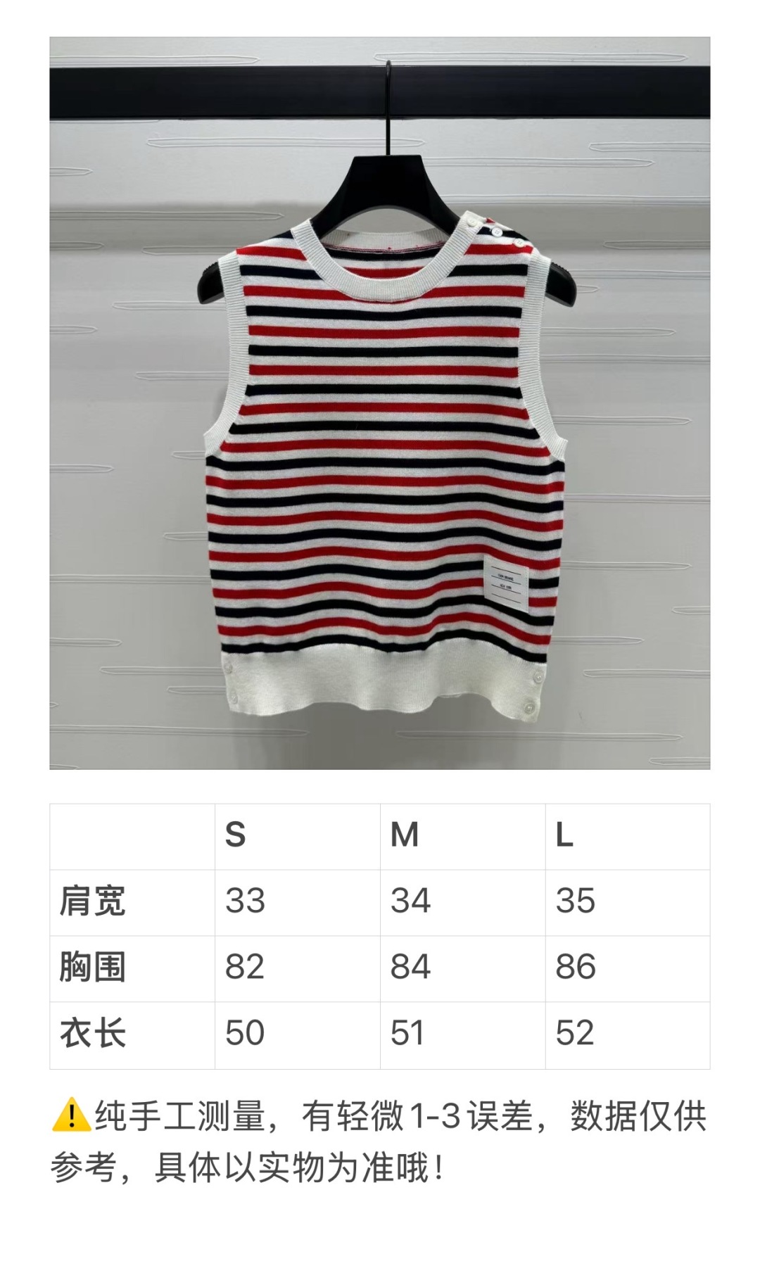“High-Quality Women’s Clothes: New Stripe Knitting Vest in S-M-L Sizes” - 图片 9