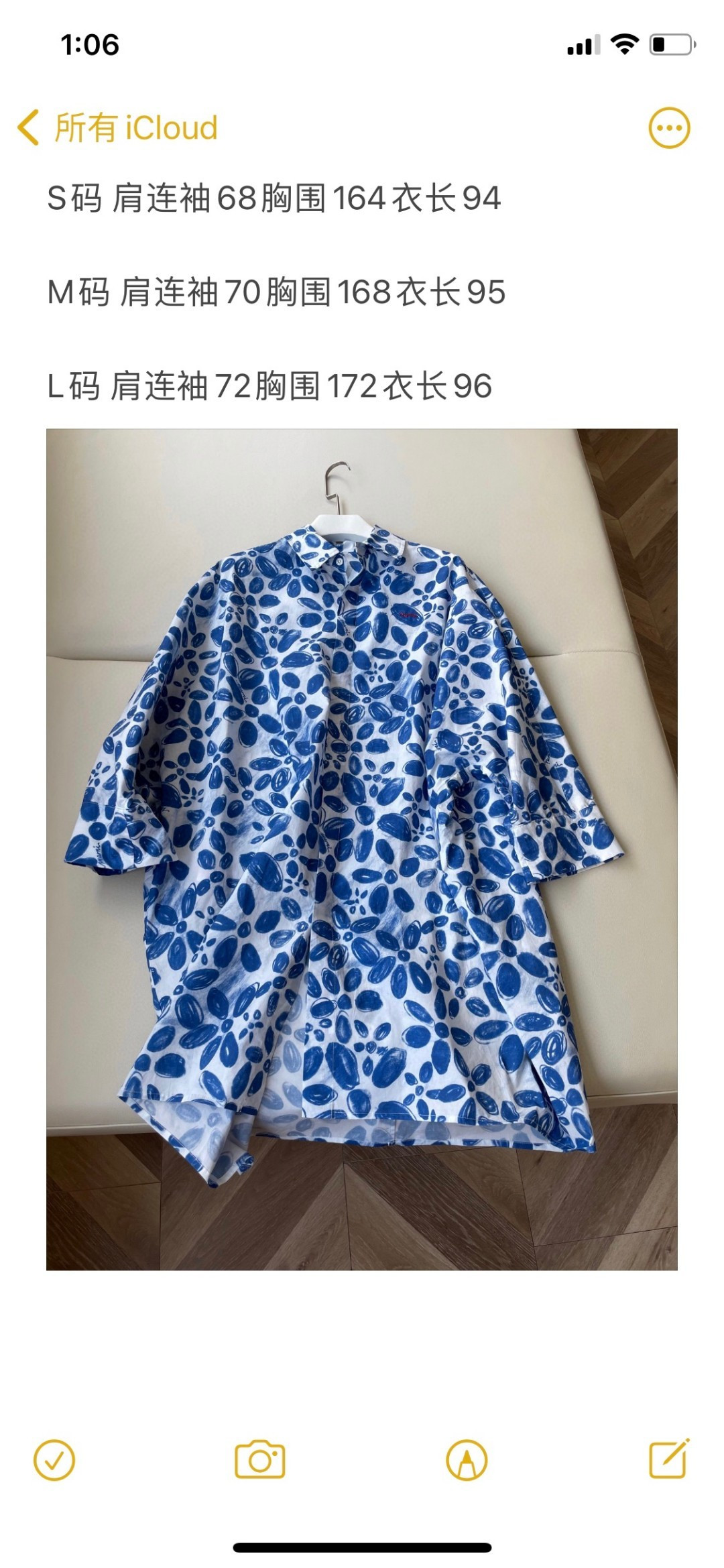 Marni Daisies Shirt Skirt: Vibrant Spring Fashion with Floral Details - 图片 9