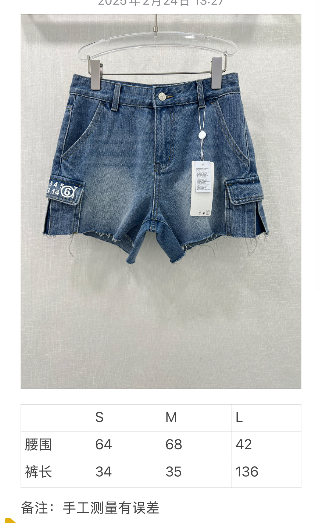 Fashionable Women’s Suit: P403 Original Scavenging Style with MM6 Jeans and South Korean Orni - 图片 9
