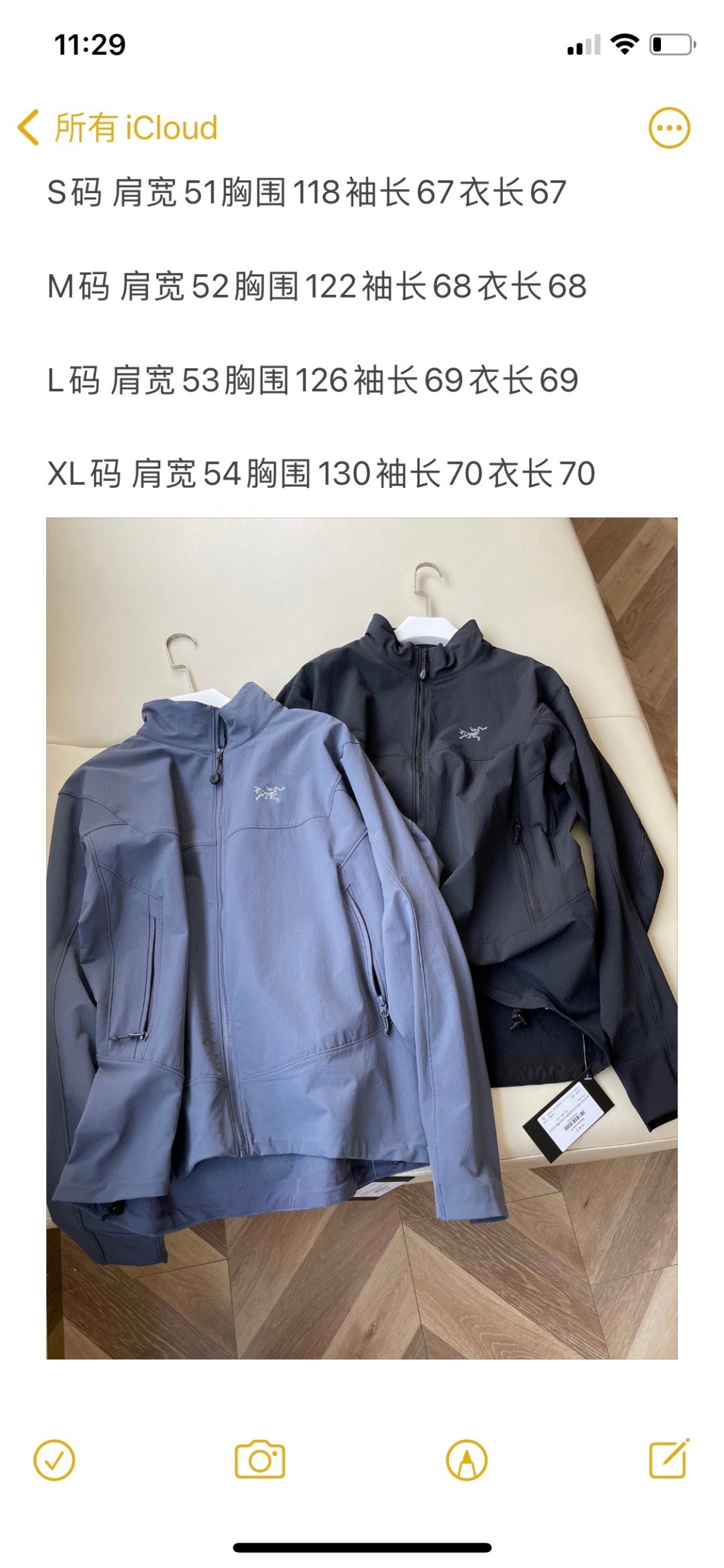 ARCTERYXGAMMAJACKET Windproof Soft-Shell Jacket for Climbing and Daily Wear - 图片 8
