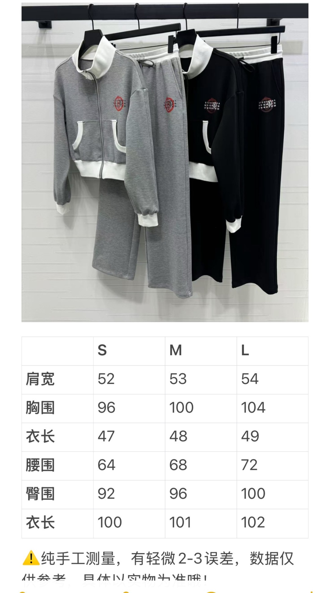 2025 MM6 High Quality Women’s Clothes: Logo Coat & Snack Suit Collection - 图片 9