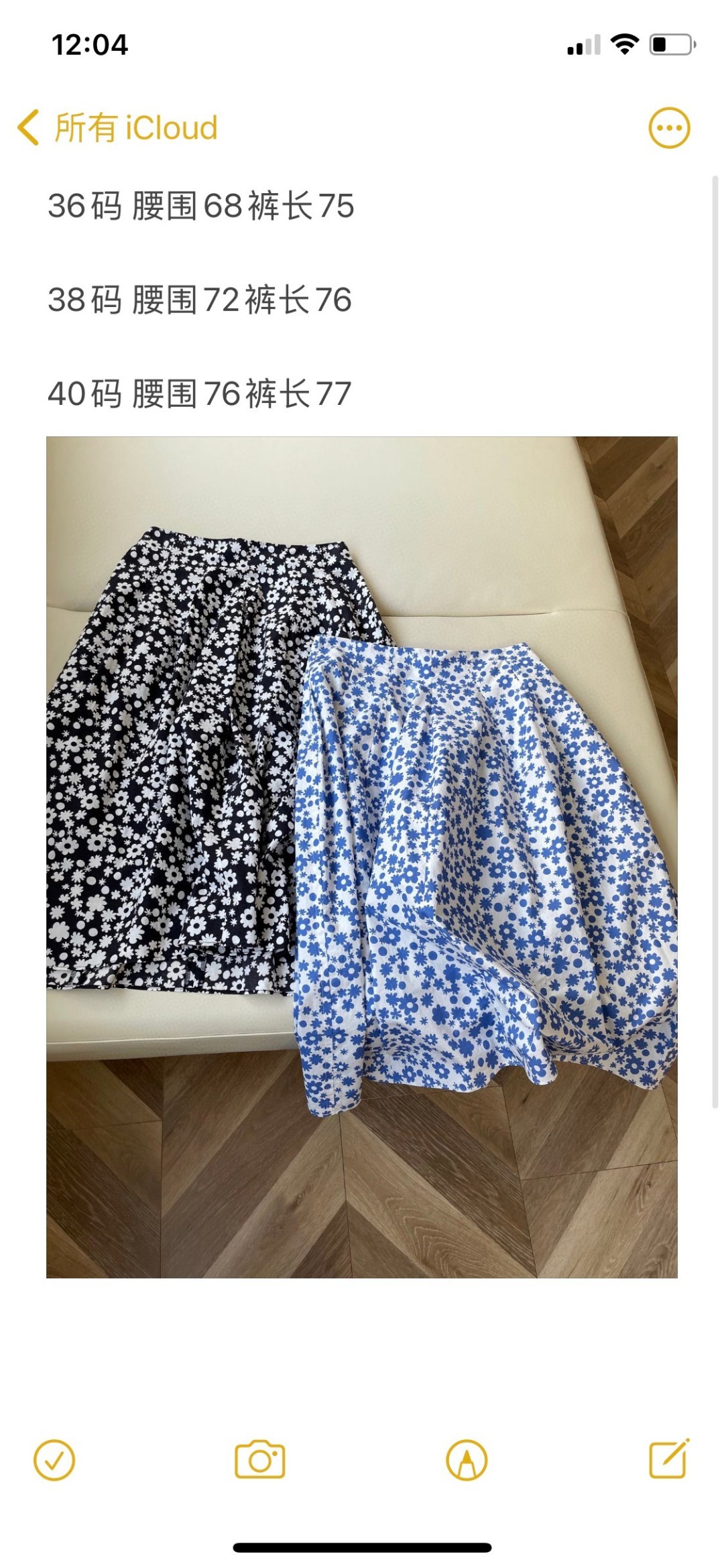 Marni Pyremaphrodite Women’s Suit with Daisy Theme and High Waist Design - 图片 9
