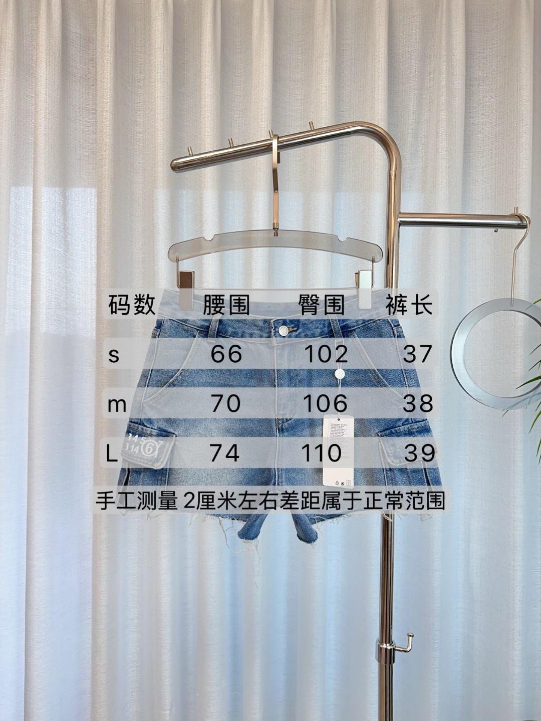 “High-quality Women’s Suit with MM6 Bag and Glombo Shorts in Pure Cotton Fabric” - 图片 9