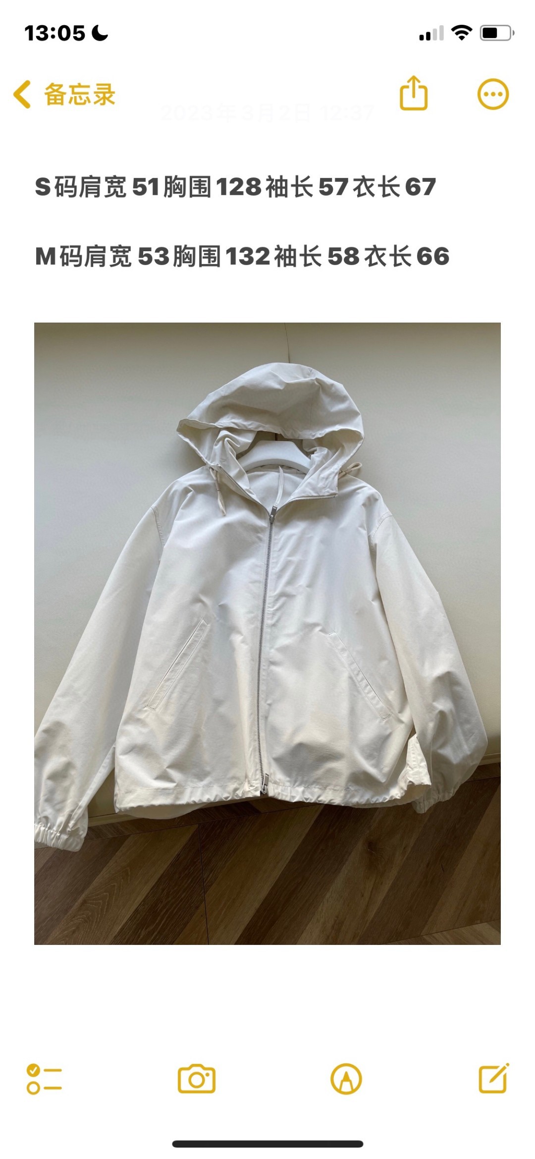 Review: High-Quality Spring Coat in Milk White Polyester Fabric, Versatile and Durable - 图片 9