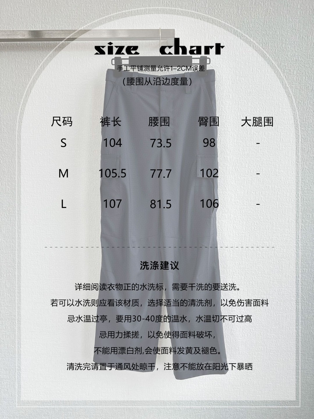 “BV Explosive Cash Work Pants: Single-Size Female Suit Pack 2055” - 图片 9