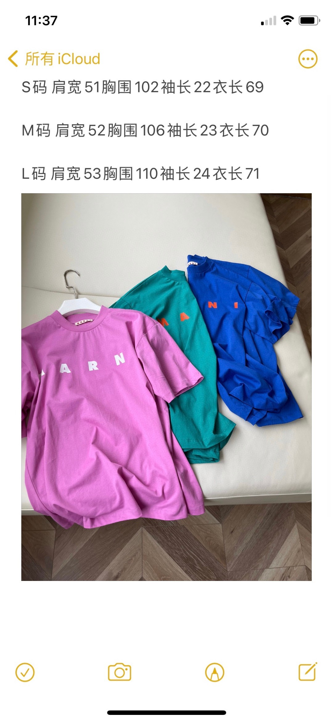 Marni’s Classic T-Shirt in One-Size-Fits-All Package with Turkish Cotton (20 words) - 图片 9