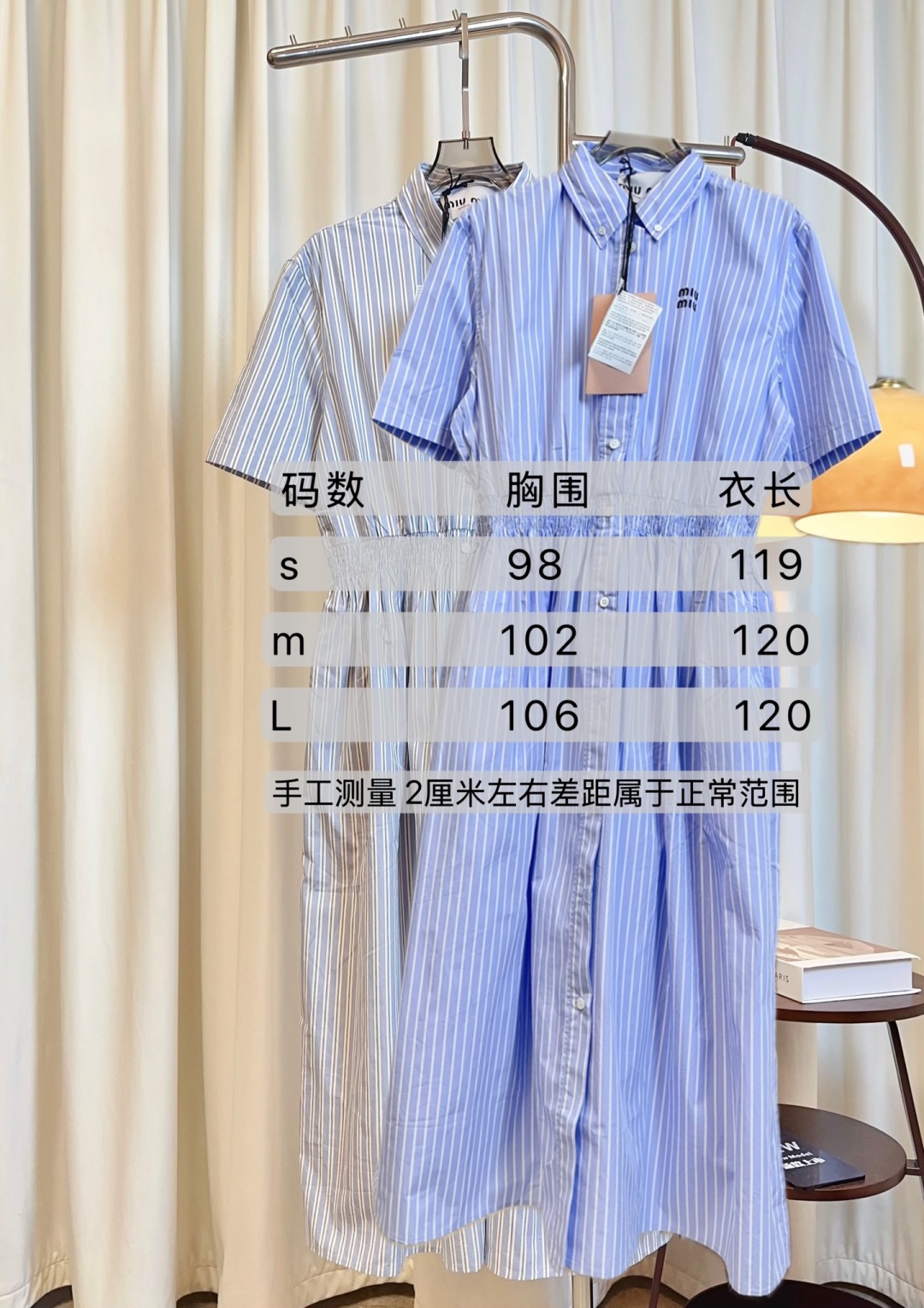 MI* Striped Long Dress with Embroidered Logo and Elastic Waistband 10 cmp a1761503755662 2402