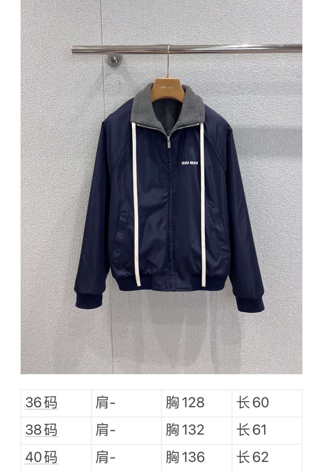 Miu Miu Reversible Embroidered Jacket: Versatile & Stylish Outerwear 10 cmp a1761504108349 5017