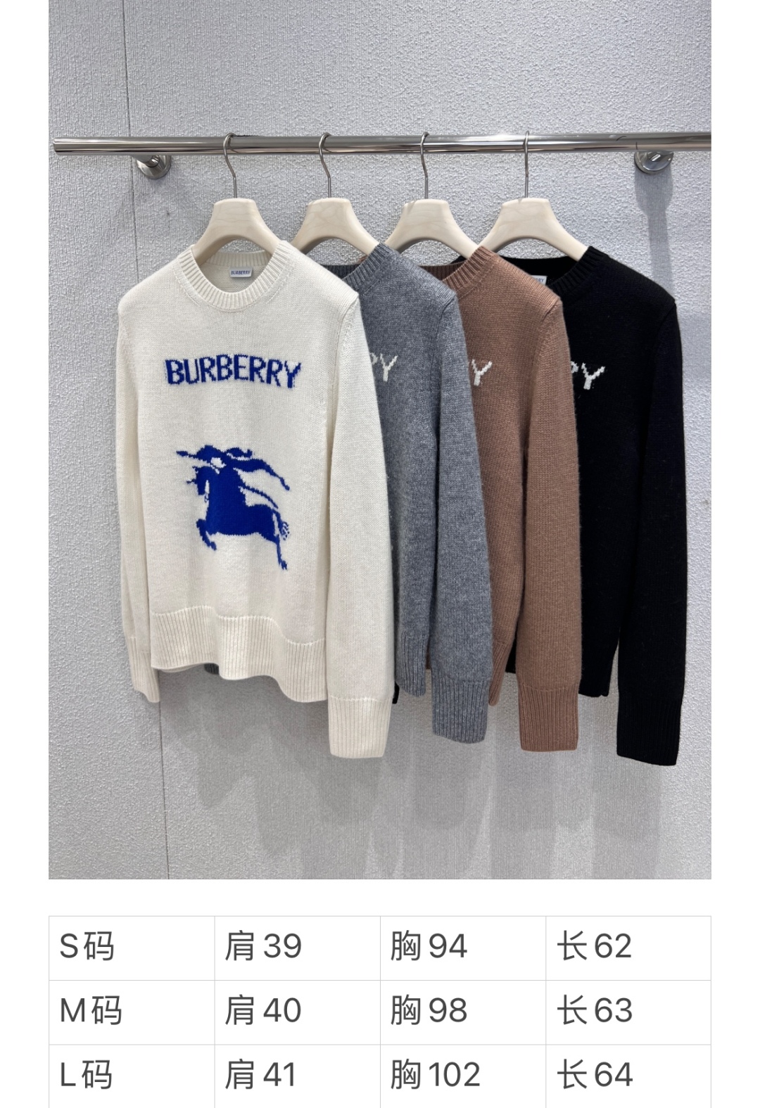 Burberry Wool-Cashmere Blend Knit Sweater with Equestrian Knight Detail 10 cmp a1761504182891 2238