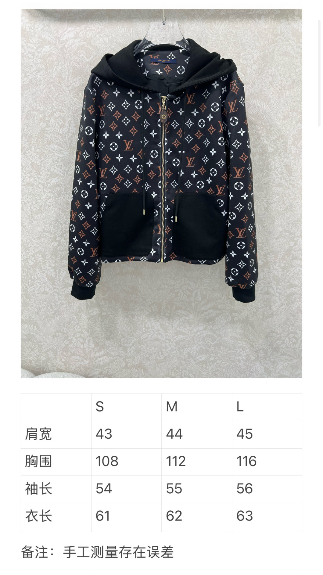 Louis Vuitton Women's Multicolor Monogram Hoodie - Stylish & Comfortable 10 cmp a1761514797142 5651