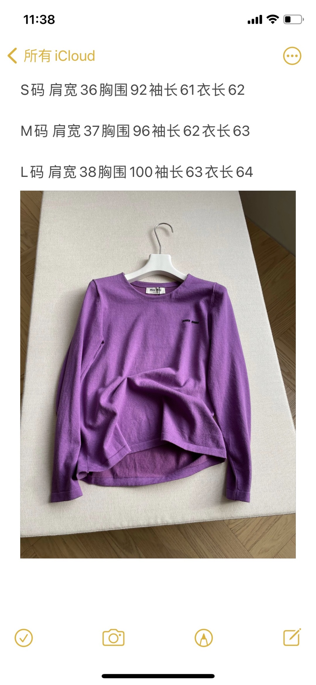 Miu Miu Purple Long Sleeve Top - Elegant & Comfortable Fall Essential 10 cmp a1761764165638 4062