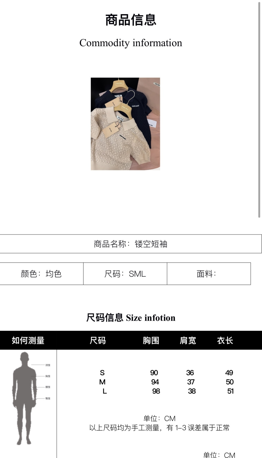 翻领镂空针织短袖🤍低调优雅 小字母logo精致大牌 配色太高级了 小翻领简约干练修身的设计更加凸出女性的