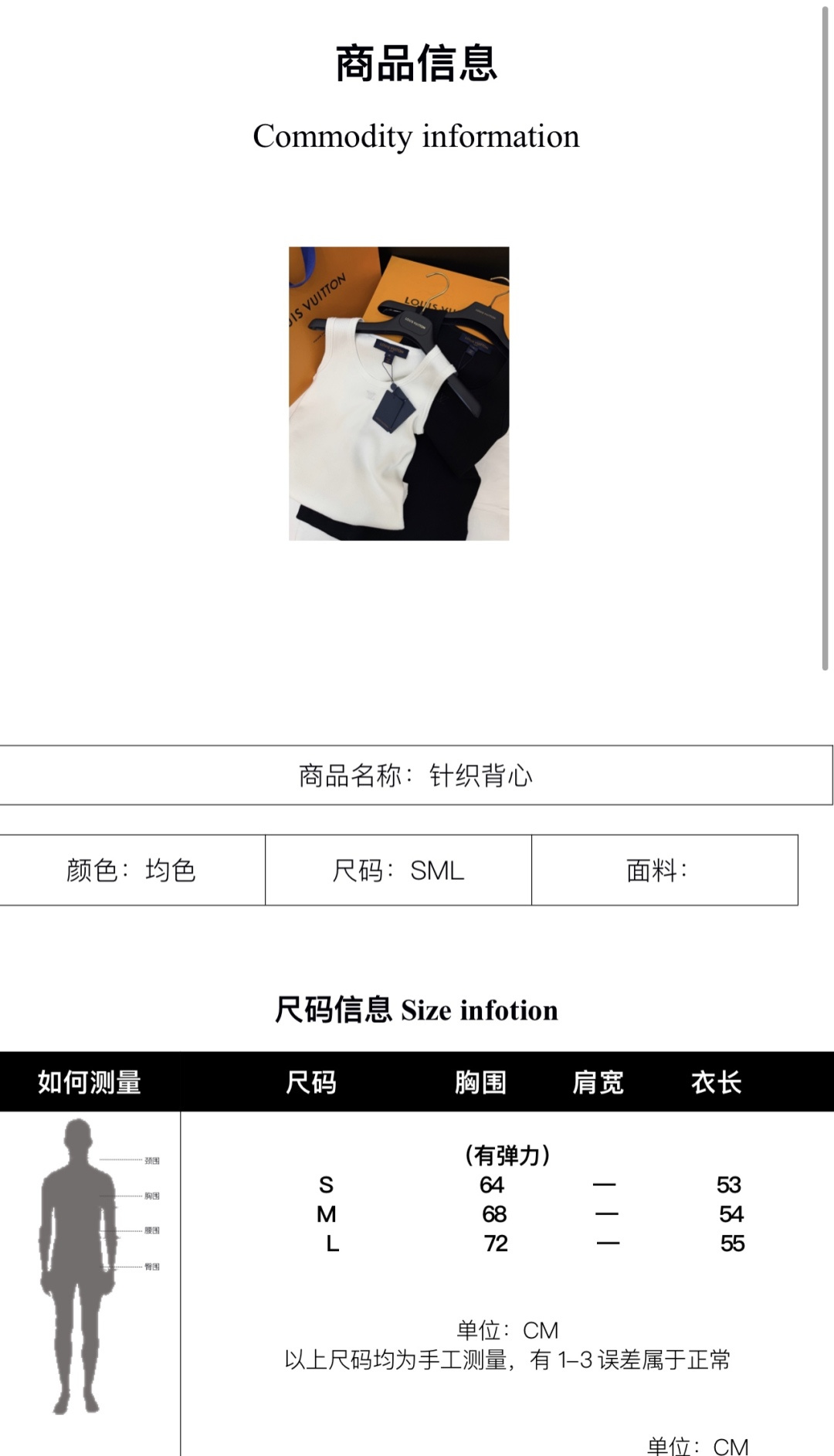 26s 黑白针织背心🖤坑条肌理+修身版型裹满优雅气场 软糯面料兼顾舒适与高级 把极简奢感焊成了全季的风格