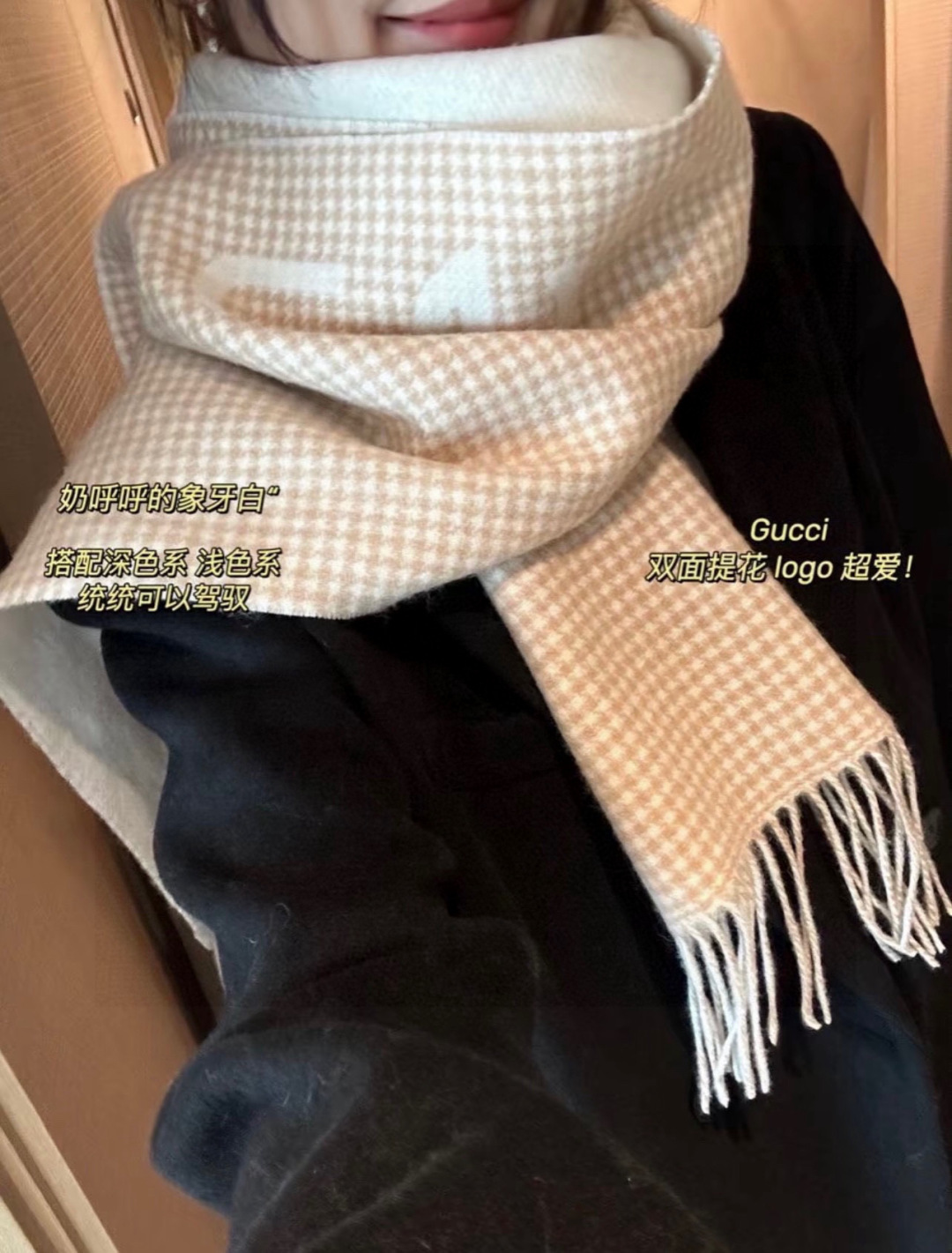 NO:642829,High-quality, milky cashmere scarf. This scarf is the same as the official website. It is made of 85% wool and 15% cashmere. It contains cashmere, so there is no problem of pinning. It is soft and has a certain thickness. It is not a thin layer!  !  !  As light as a cloud, fluffy, tough, and extremely warm!  You can feel this kind of feel as soon as you start using it. You can't do it!  !  The wool is so fluffy that you can feel its fluffiness through the screen~ Wool alone cannot make it so fluffy. It’s easy to tell!  It’s not those messy ingredients. I’ll make a cooking video for you later. You’ll know it’s animal fiber when you smell it. Once twisted, it turns to gray~ The scarf is a double-sided jacquard. The logos of different colors are also reversed to show the logo. It can be double-sided. One side is plaid and the other side is solid color. The cross-over effect is retro and textured!  !  The hand-glued batting has a texture that is visible to the naked eye. Just listen to my advice and buy this scarf. Apart from the fact that it has no main label, it is all the same. It is less than a fraction of the price on the official website. What else do you think about it!  Some customers take it back and add packaging labels themselves, doubling the number in minutes. Besides, with such a big logo, it doesn’t matter whether there is a label or not!  !  When I get home, I always remove the label on the scarves I buy at my own counter because they hurt my neck!  I don’t think it’s necessary to use it for myself as a gift to my relatives and close friends.  It warms the whole autumn and winter, has face and quality!  The ivory white color is milk tea color houndstooth. It is gentle, gentle and very temperamental. It is not a very ostentatious color, so it is very low-key and does not easily leak out a little logo. It belongs to this kind of white-collar workers, civil servants and office workers. This is the most suitable. It is elegant and tasteful. The clothes are also easy to match. It can be used in any color. The whole body is soft and soft with a light-colored sweater, which is even more like a wealthy daughter!  !  Size 200*27cm high version scarf, high version scarf, sweaters19860909高品质 奶呼呼的羊绒围巾, 这条围巾和官网一样 采用85羊毛 15山羊绒 含羊绒所以不存在扎的问题 上手软乎乎的且有一定厚度 不是那种薄薄一层！！！ 如云朵般轻盈 蓬松 韧性好 保暖性也是极佳的！ 这种手感一上手就能感受到 做不了jia！！ 毛yu感贼强 隔着屏幕都能感受到他的蓬松～ 单独羊毛做不到这么蓬松的哈 很好分辨！ 不是那些乱七八糟的成分 一会给你们做烧的视频好了 闻起味道就知道是动物纤维 一捻就变成灰～ 围巾是双面提花 不同的花色logo也是相反的从而呈现logo 双面可用一面是格纹 一面是纯色 交叉出来的效果复古且又质感！！ 手工黏条的毛絮 肌理纹路 肉眼可见的质感 这条围巾你们听我的入手就行了 出了无主标之外 都一样的 不足官网的零头价格还心思什么！ 部分客户拿回去自己加包装标 分分钟翻倍 再说了 这么大logo了 有没有标也不重要了！！ 我自己专柜买的围巾 回到家都会拆掉标因为磨脖子！ 我觉得真没必要 自用送亲人好朋友都不在话下！ 温暖整个秋冬 有面子又又质感！ 象牙白色配色是奶茶色的千鸟格 温柔温婉又很有气质 他不是那种很张扬的配色 所以很低调 不轻易间漏出来一点点logo 就属于这种 什么白领啊 公务员 上班族 这种最合适了 优雅又有品味 衣服也很好搭配 什么色系都能驾驭 整个人都软乎乎的搭配浅色系毛衣更是富家千金！！ 尺寸200*27cm 高版本围巾,高版本围巾,sweaters,scarf