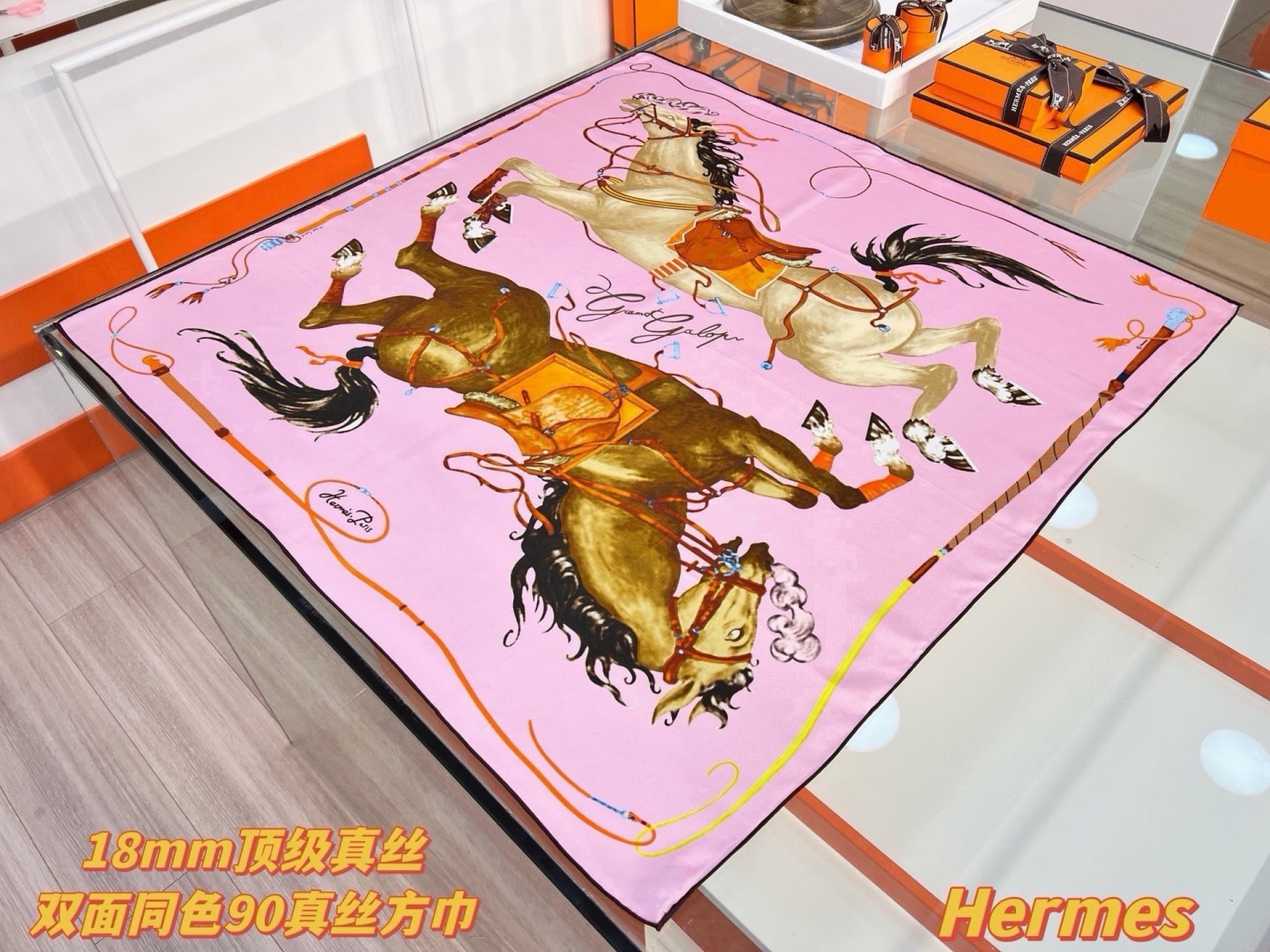 “纵意驰骋”90方巾-Hermes  丝巾名称：纵意驰骋 设计师：Thibaut Rassat 尺寸：88.5 ×88.