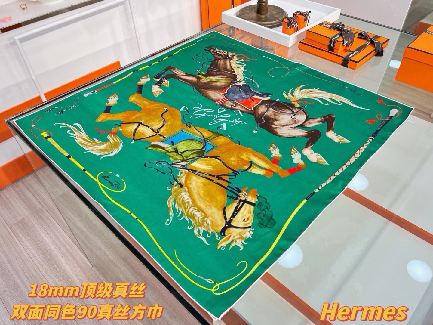 “纵意驰骋”90方巾-Hermes  丝巾名称：纵意驰骋 设计师：Thibaut Rassat 尺寸：88.5 ×88.