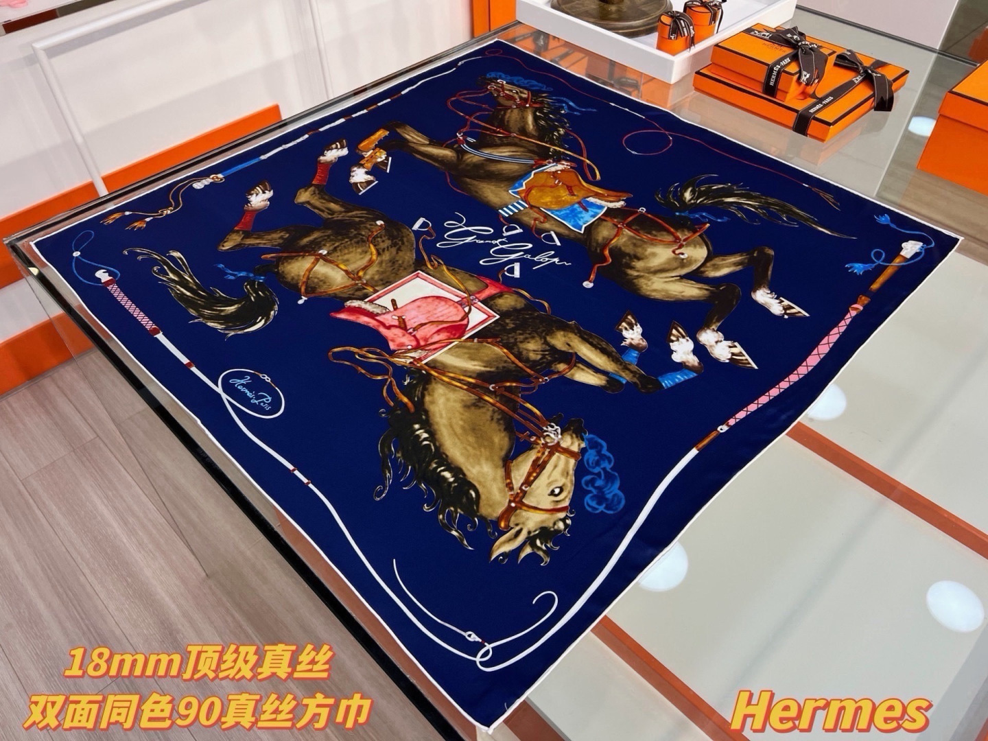 “纵意驰骋”90方巾-Hermes  丝巾名称：纵意驰骋 设计师：Thibaut Rassat 尺寸：88.5 ×88.