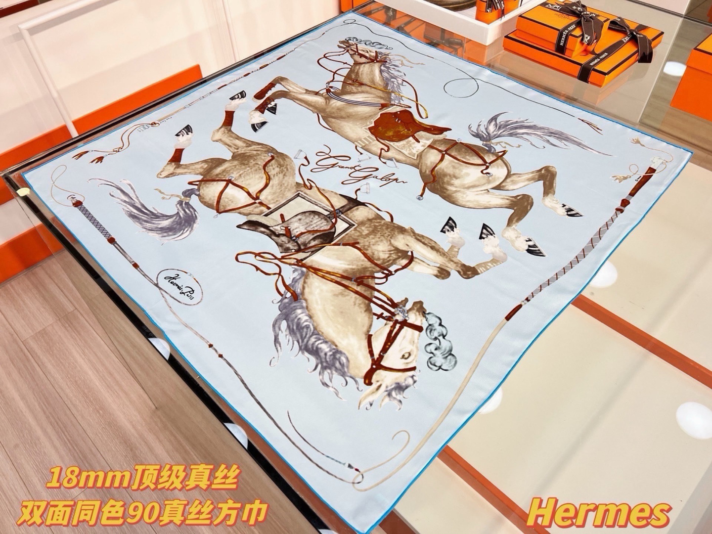 “纵意驰骋”90方巾-Hermes  丝巾名称：纵意驰骋 设计师：Thibaut Rassat 尺寸：88.5 ×88.