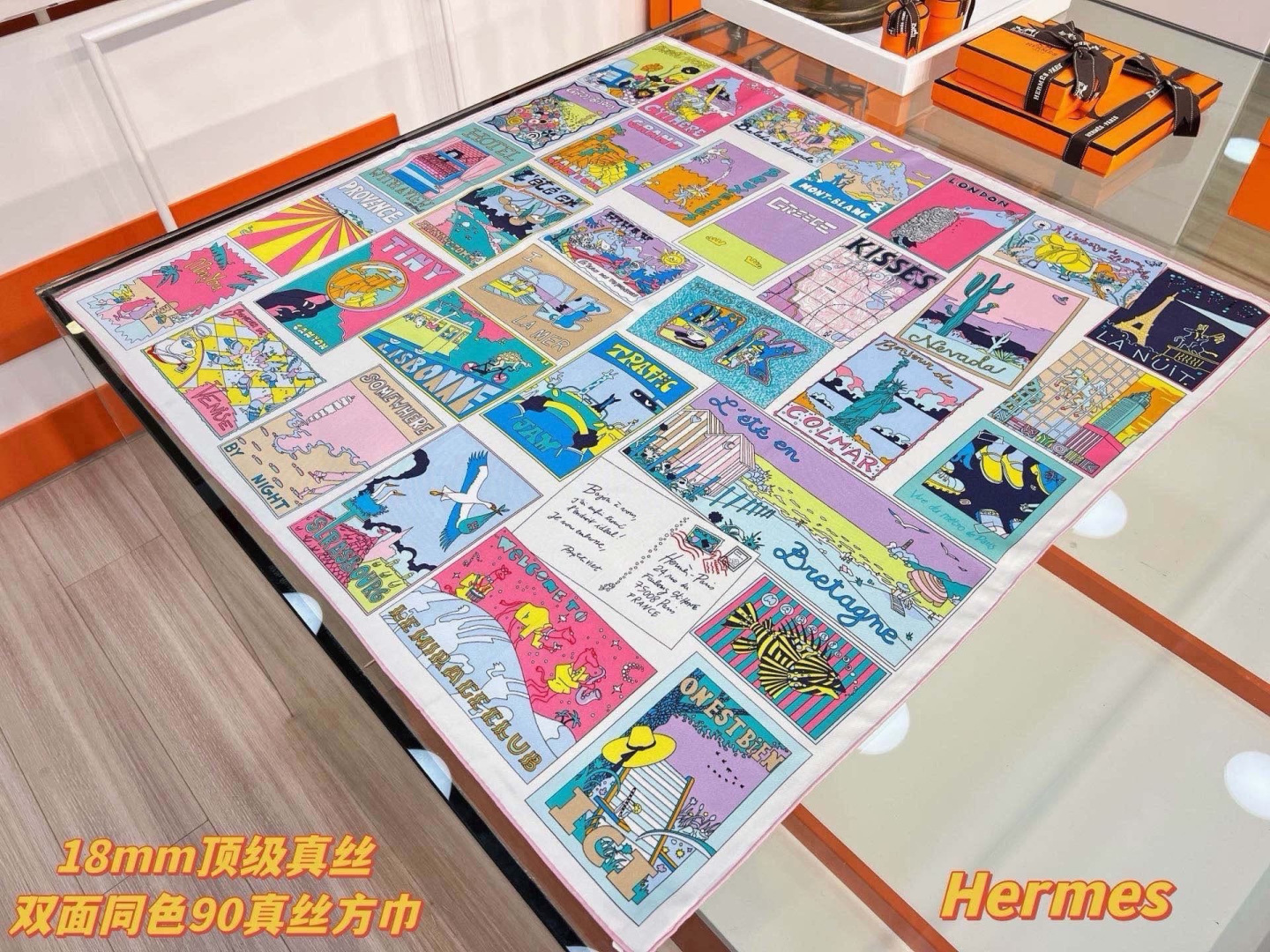 “乐享天地”90方巾-Hermes  丝巾名称：乐享天地 设计师：BaPtiste Virot 尺寸：88.5 ×88.