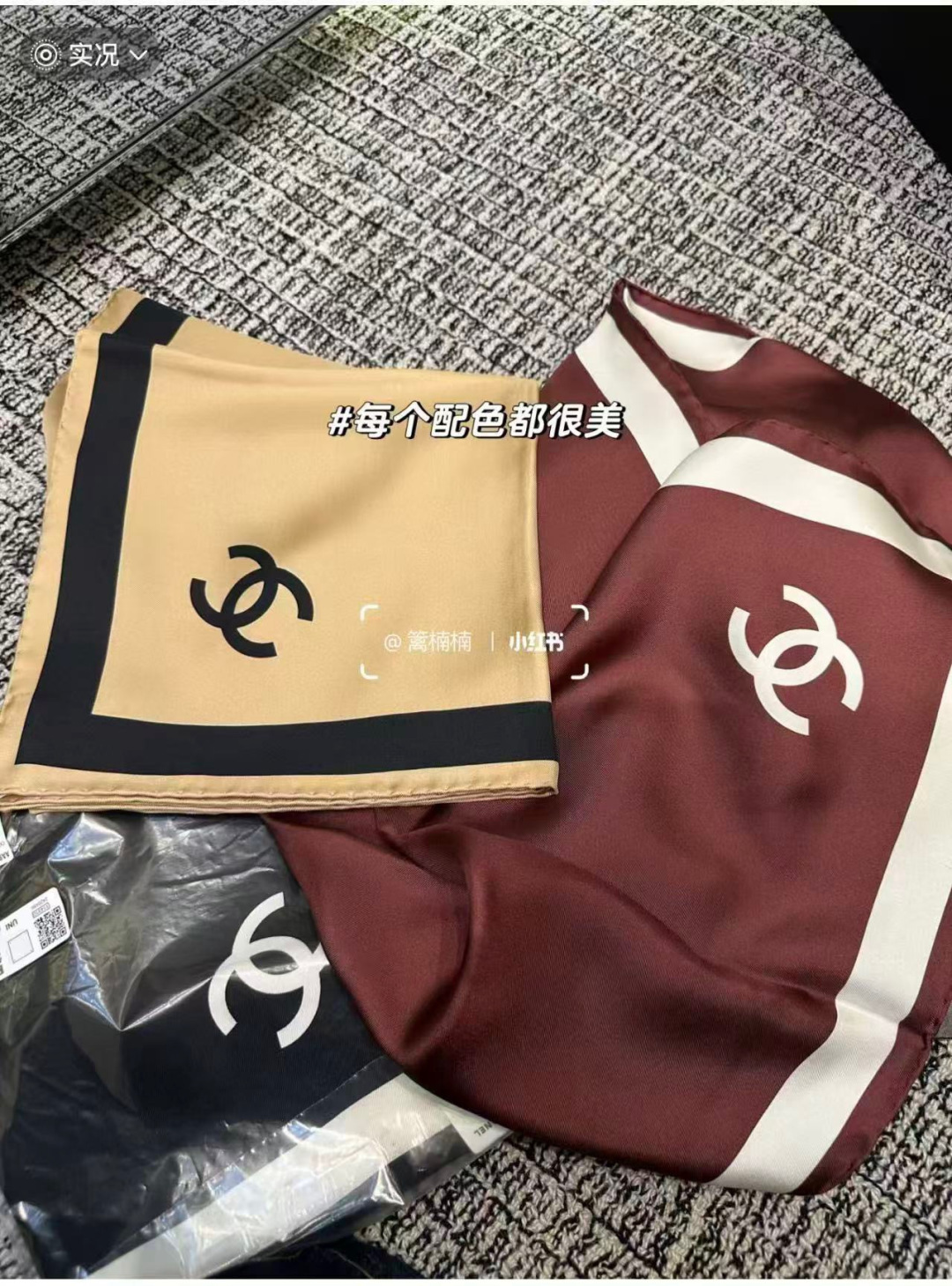 2026春夏 方形围巾 真丝斜纹布 摩卡与黑 马修•布拉齐将自己的首个系列作品构思为一场与嘉柏丽尔•香奈儿跨越时空的对话 2026春夏 方形围巾 真丝斜纹布 摩卡与黑 马修•布拉齐将自己的首个系列作品构思为一场与嘉柏丽尔•香奈儿跨越时空的对话