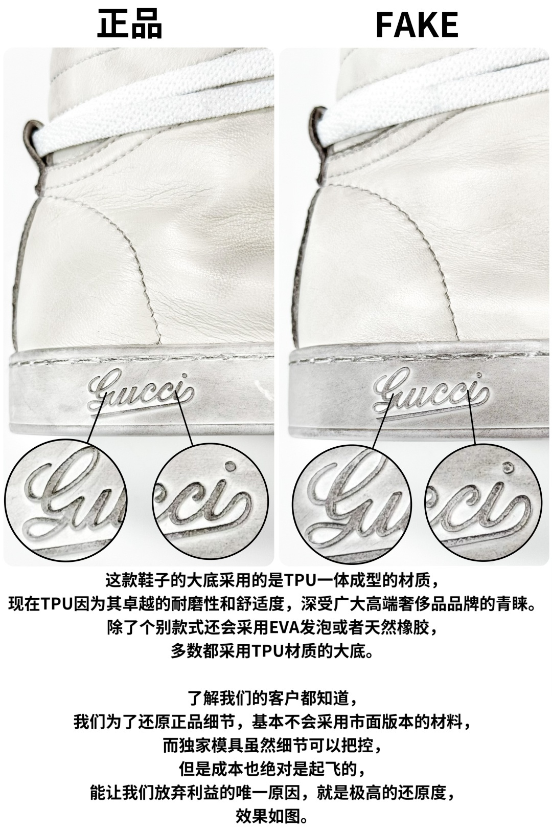 图片[4]-Gucci SS26 Demna首秀款 小羊皮高帮板鞋 正品对比 对比已放出， 大家自行查看， 匠心不是靠嘴吹的， 好不好大家自有评判， 匠心出品，值得信赖。 【佛山超A版】Gucci SS26 Demna首秀款 小羊皮高帮板 牛皮简约百搭高帮时尚板鞋 附送原装一致鞋舌仿磨环保纸垫 全套专柜包装物及配件 意大利进口超软小牛皮 同源出厂真丝绸防尘鞋套袋 原装雪梨形超软沙绒纸团 高工艺无缝细空胶技术 贴楦误差0.05mm 鞋底采用固特异内外锁死工艺 最大限度弯折永不开胶 原鞋一致效果环保无味 产品细节经典低帮运动鞋采用 Gucci 标志性的金色蜜蜂刺绣 与标志织带形成对比 白色皮革 配以绿红绿织带和金线蜜蜂刺绣一只鞋后饰有红色水蛇皮细节 另一只鞋后饰绿色水蛇皮细节 橡胶鞋底 尺码： 39 40 41 42 43 44 45-选品中心