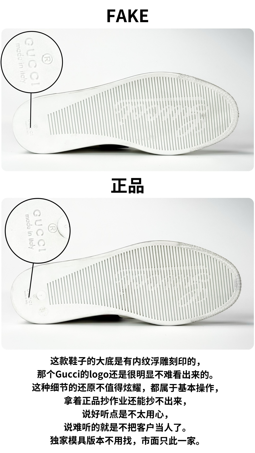 图片[6]-Gucci SS26 Demna首秀款 小羊皮高帮板鞋 正品对比 对比已放出， 大家自行查看， 匠心不是靠嘴吹的， 好不好大家自有评判， 匠心出品，值得信赖。 【佛山超A版】Gucci SS26 Demna首秀款 小羊皮高帮板 牛皮简约百搭高帮时尚板鞋 附送原装一致鞋舌仿磨环保纸垫 全套专柜包装物及配件 意大利进口超软小牛皮 同源出厂真丝绸防尘鞋套袋 原装雪梨形超软沙绒纸团 高工艺无缝细空胶技术 贴楦误差0.05mm 鞋底采用固特异内外锁死工艺 最大限度弯折永不开胶 原鞋一致效果环保无味 产品细节经典低帮运动鞋采用 Gucci 标志性的金色蜜蜂刺绣 与标志织带形成对比 白色皮革 配以绿红绿织带和金线蜜蜂刺绣一只鞋后饰有红色水蛇皮细节 另一只鞋后饰绿色水蛇皮细节 橡胶鞋底 尺码： 39 40 41 42 43 44 45-选品中心