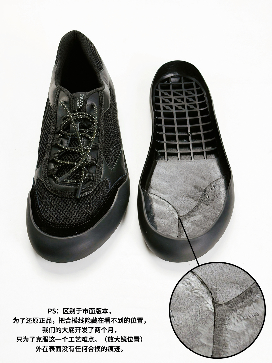 图片[6]-【佛山超A版】PRADA普拉达 Speedrock 圆头抽绳 低帮 生活休闲鞋 网眼拼接牛皮休闲运动鞋 哑光黑武士 主体网布：哑光纯黑透气网眼面料 拼接饰片：亮面黑色平滑牛皮 鞋带：黑底银白点撞色织带 鞋头包边、鞋底：雾面哑光橡胶黑 内里：纯黑色针织衬里久穿不闷； 一体化轻质橡胶，Rock纹理防滑纹路，Strobel缝制工艺赋予足部灵活贴合感，行走缓震稳定，适配通勤、出行、轻户外多场景； 精工打造，材质考究，耐穿易打理，兼顾实穿价值与收藏属性。 尺码： 39 40 41 42 43 44 45-选品中心