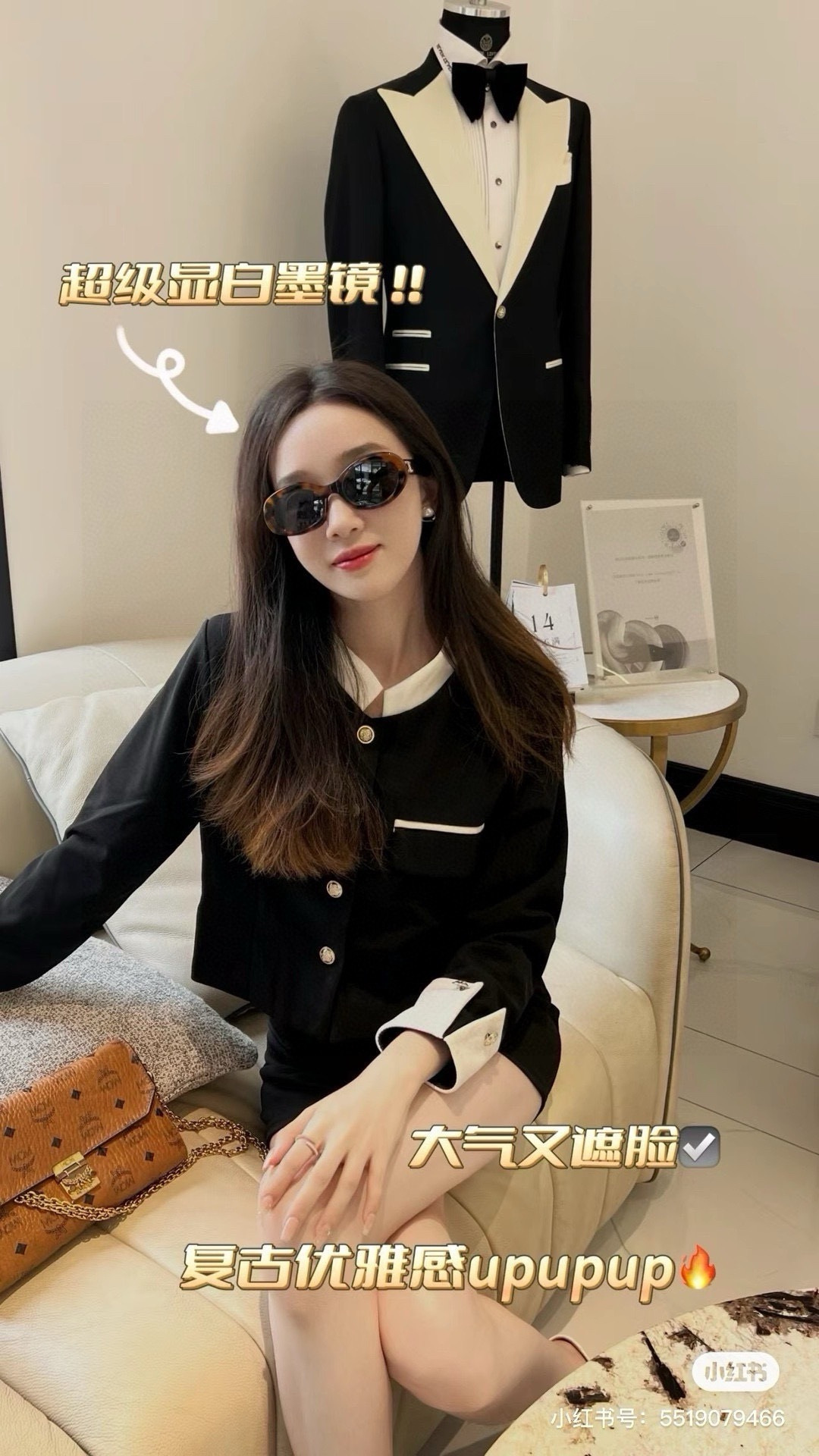 NO:925531,Celine sunglasses, these glasses are incredible, the savior of square and round faces, super small face, modify all face shapes, glasses, sunglasses, sunglasses, glasses, celine, celine19860909Celine赛琳太阳镜,这款眼镜逆天了,方圆脸救星,超显小脸,修饰所以的脸型眼镜墨镜太阳镜,眼镜,celine,celine,glasses