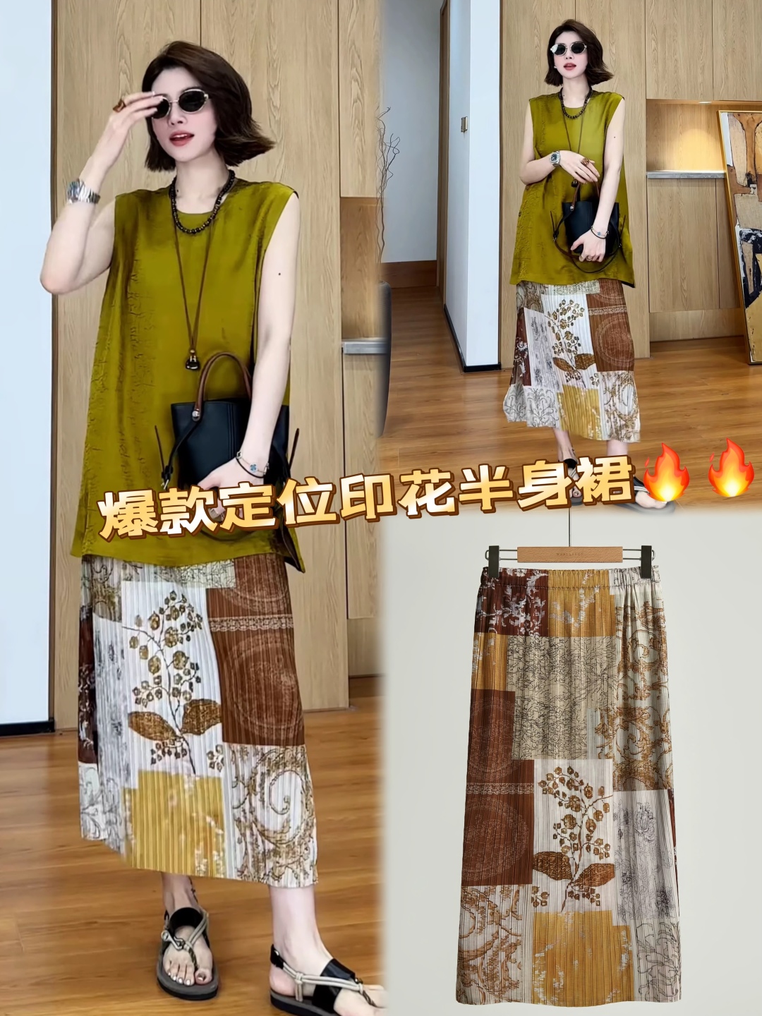 Unique High-End Women’s Clothes: Art-Inspired, Vibrant Colors, Creative Designs - 图片 1