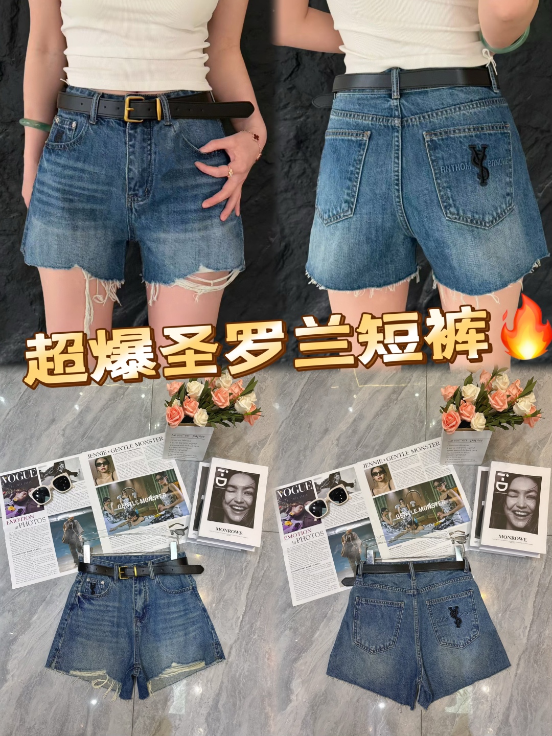 “YSL’s Summer-Inspired Women’s Outfits: Casual Fashion with Classic Blues and Unique Details” - 图片 1